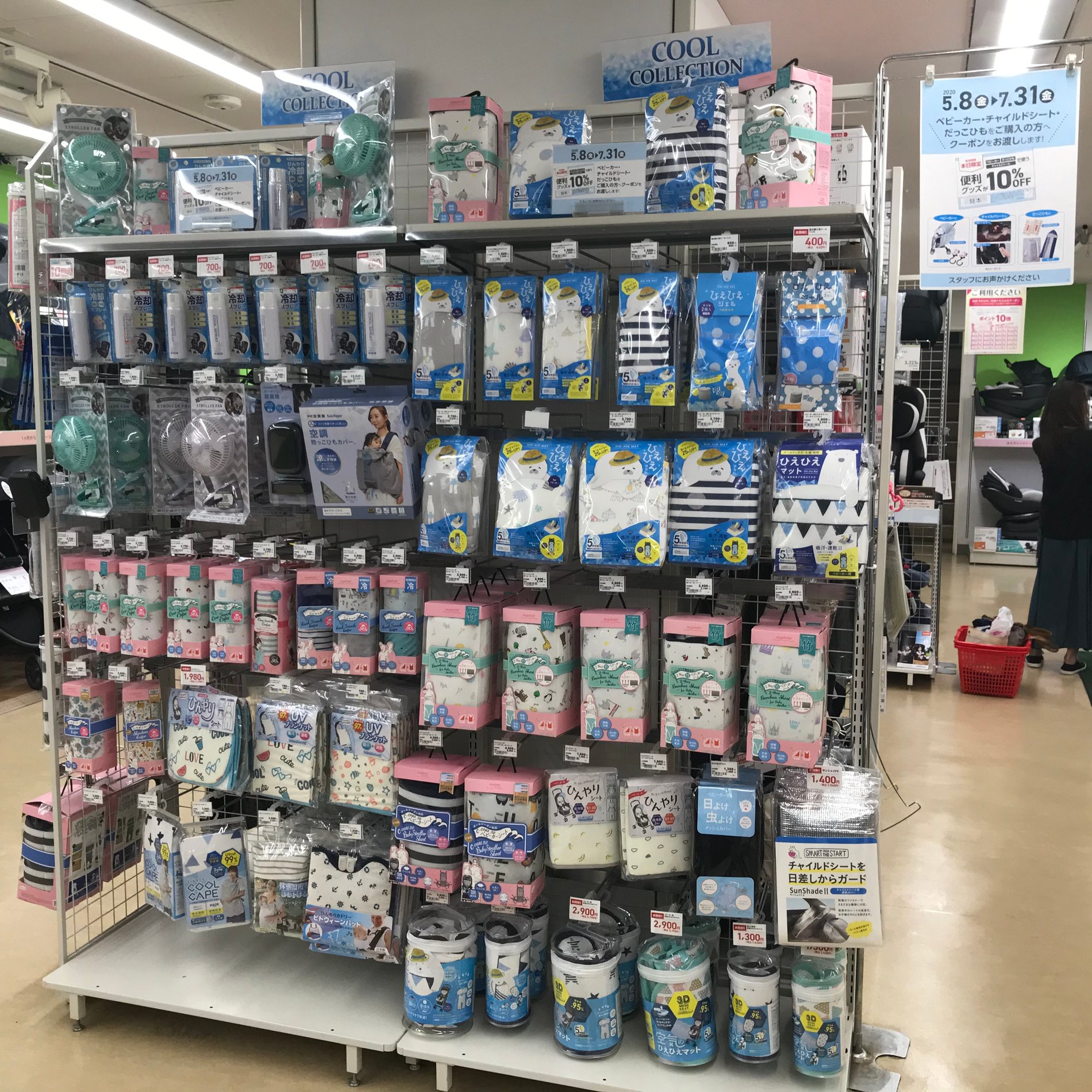 Store Photo