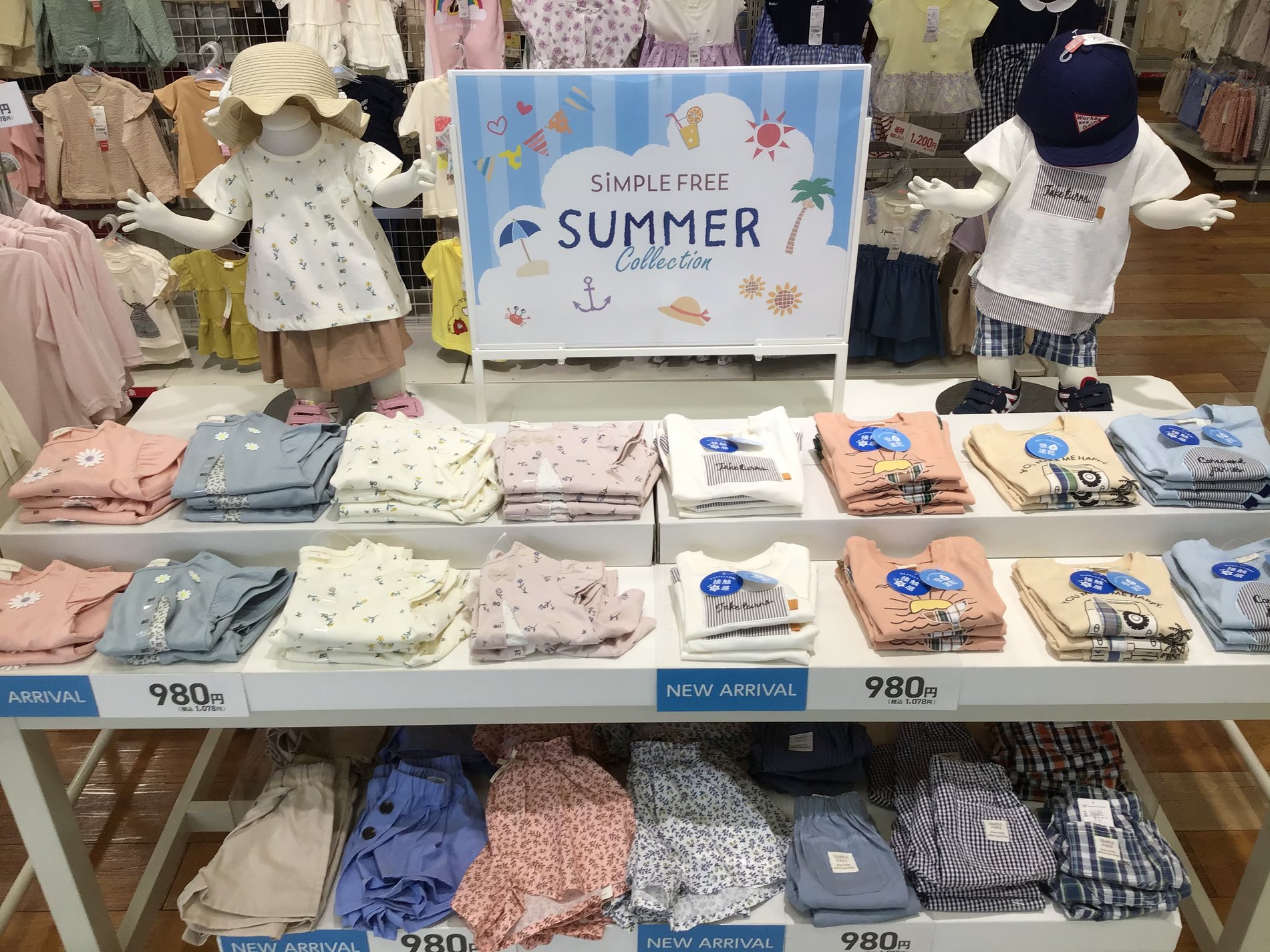 Store Photo