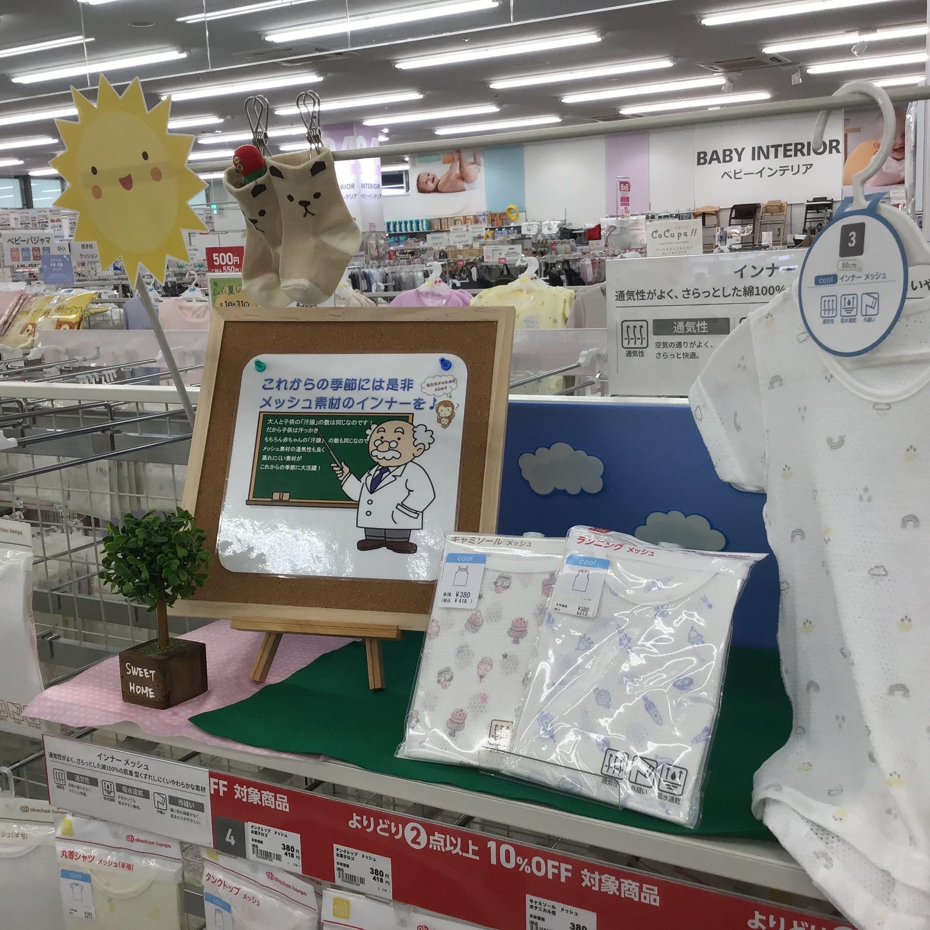 Store Photo
