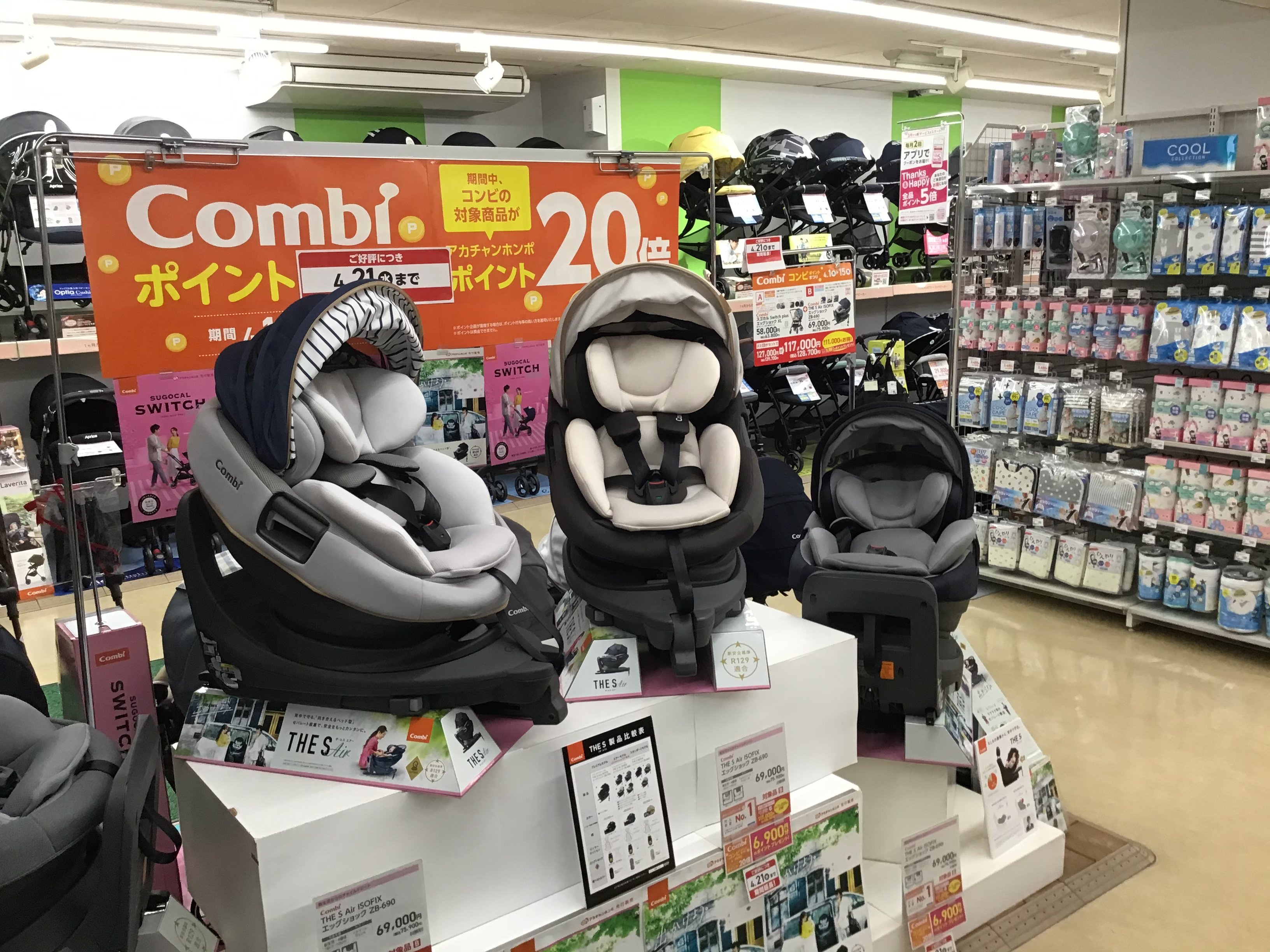 Store Photo