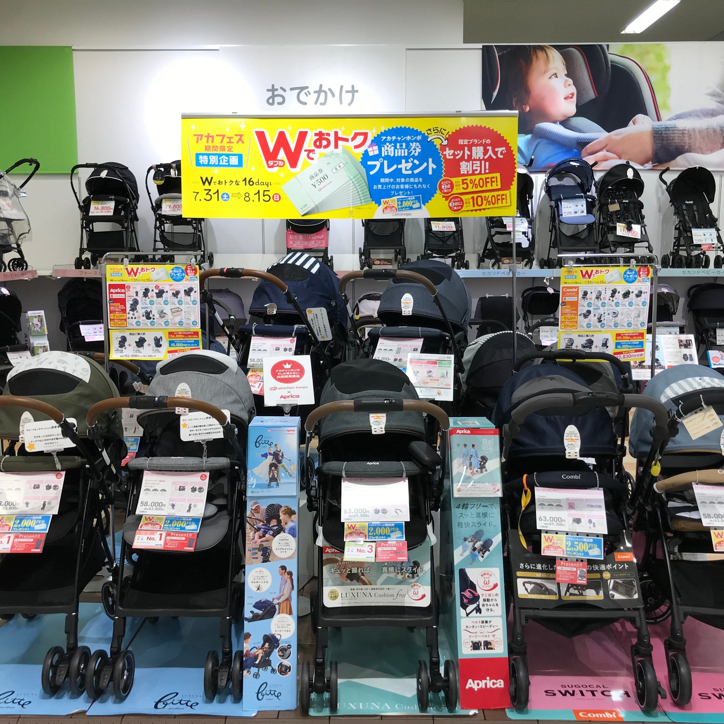 Store Photo