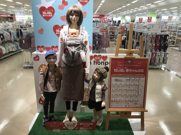 Store Photo