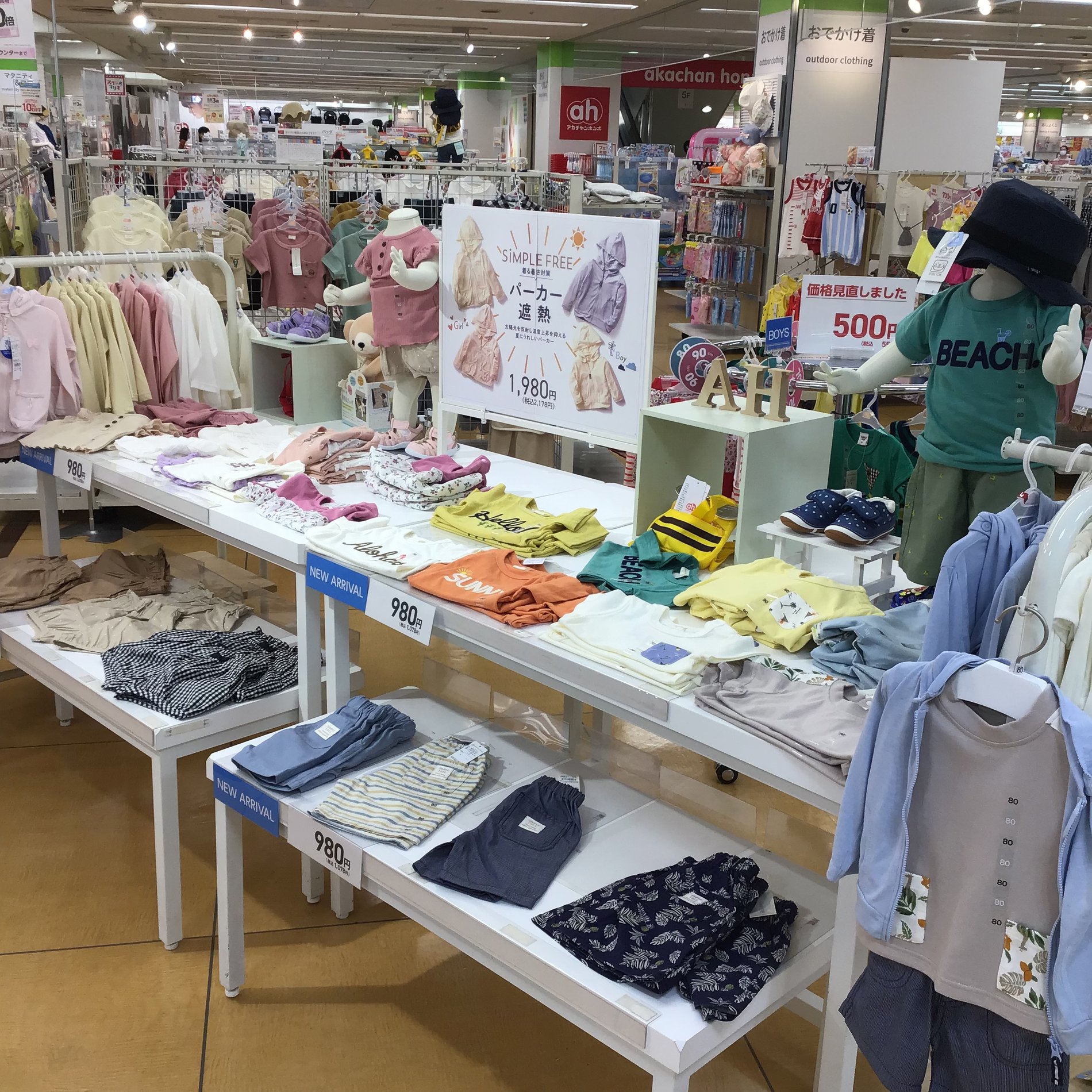 Store Photo