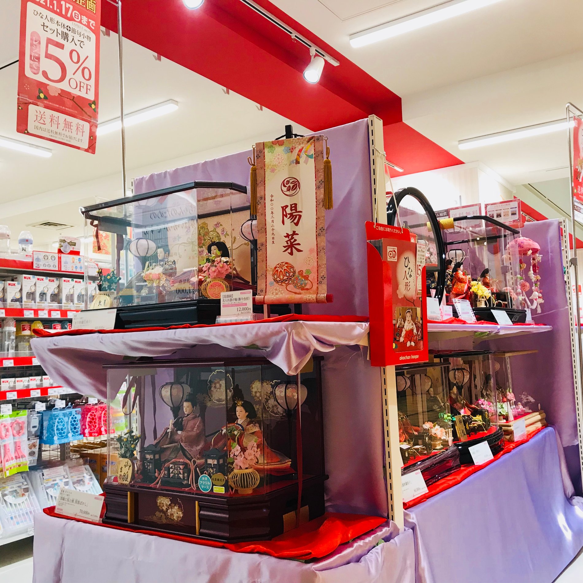 Store Photo