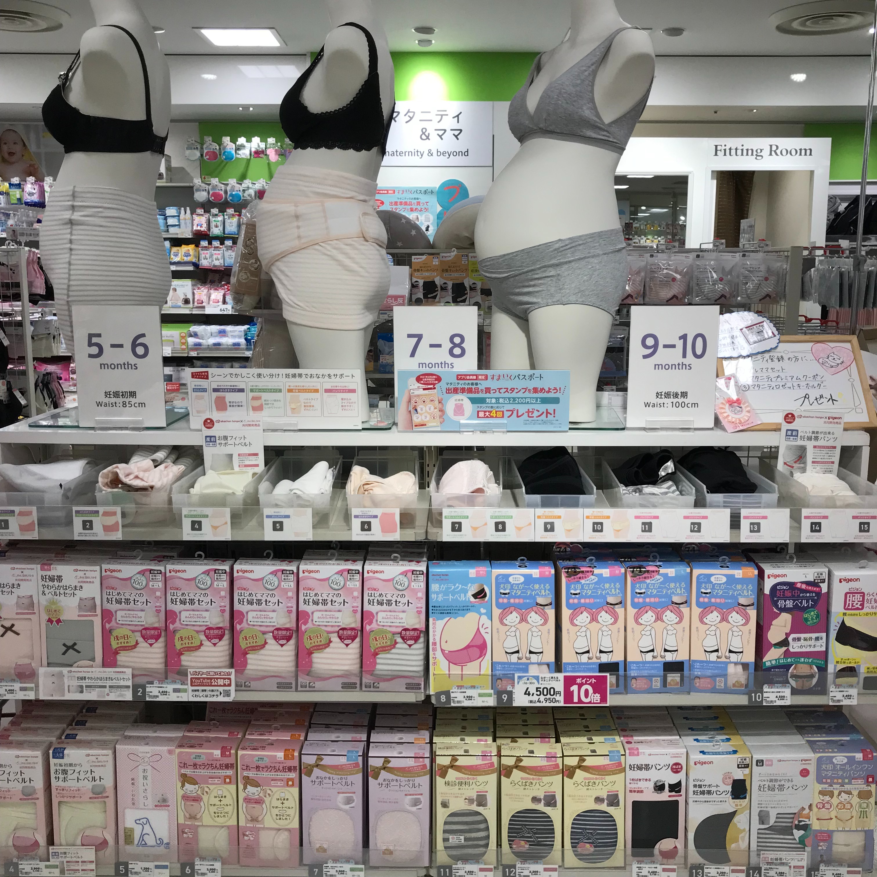 Store Photo
