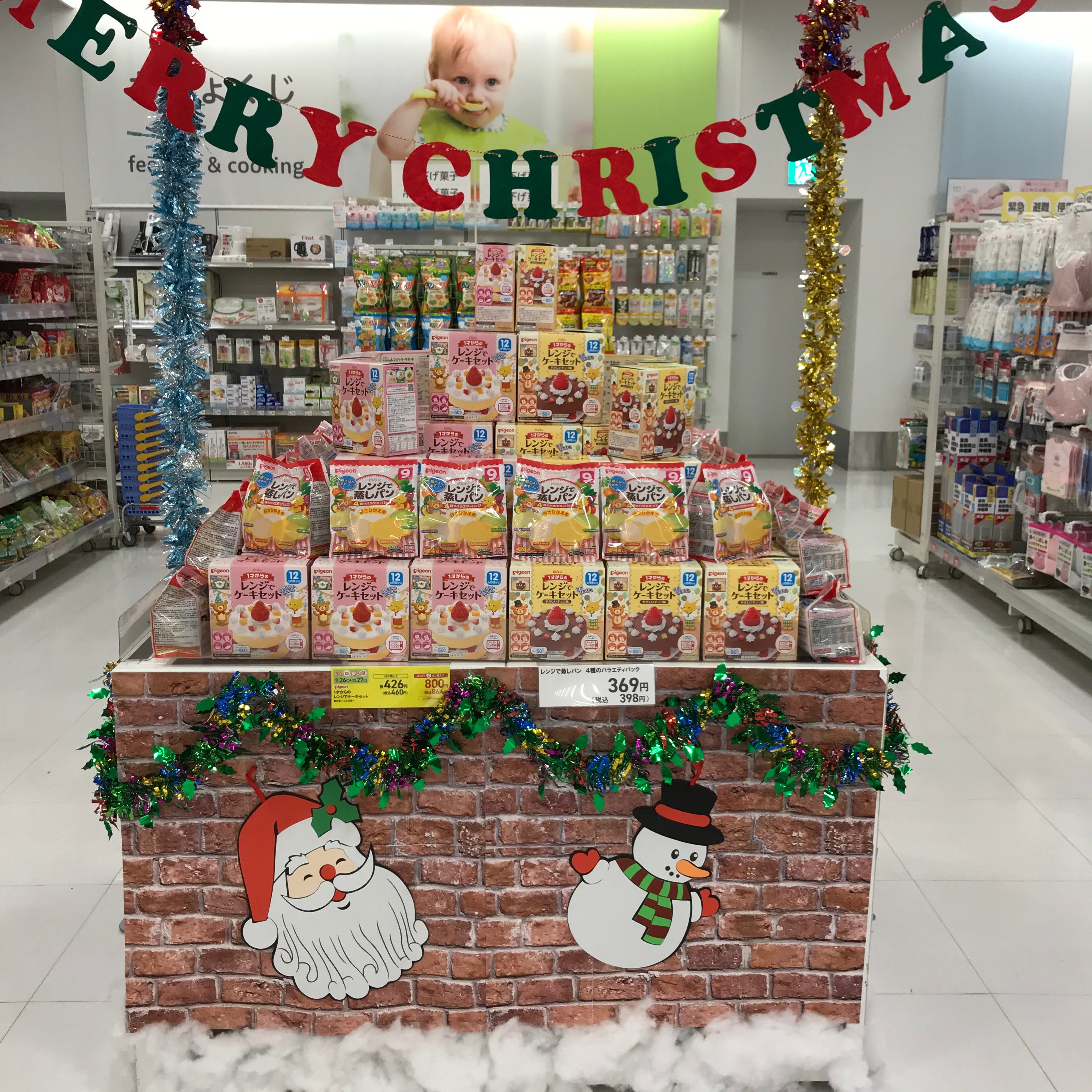 Store Photo