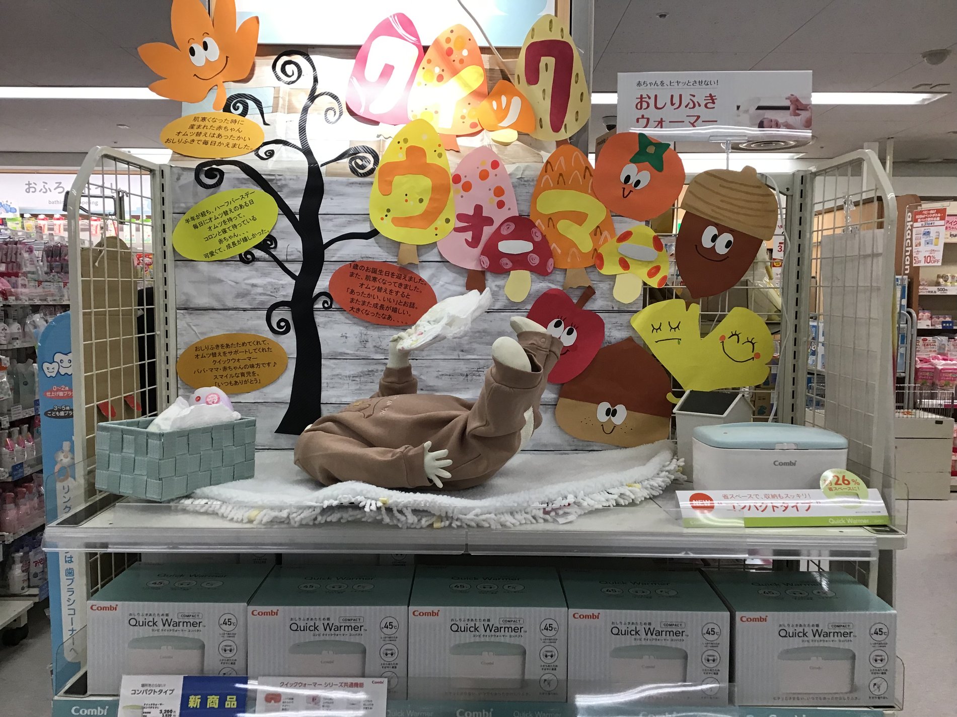 Store Photo