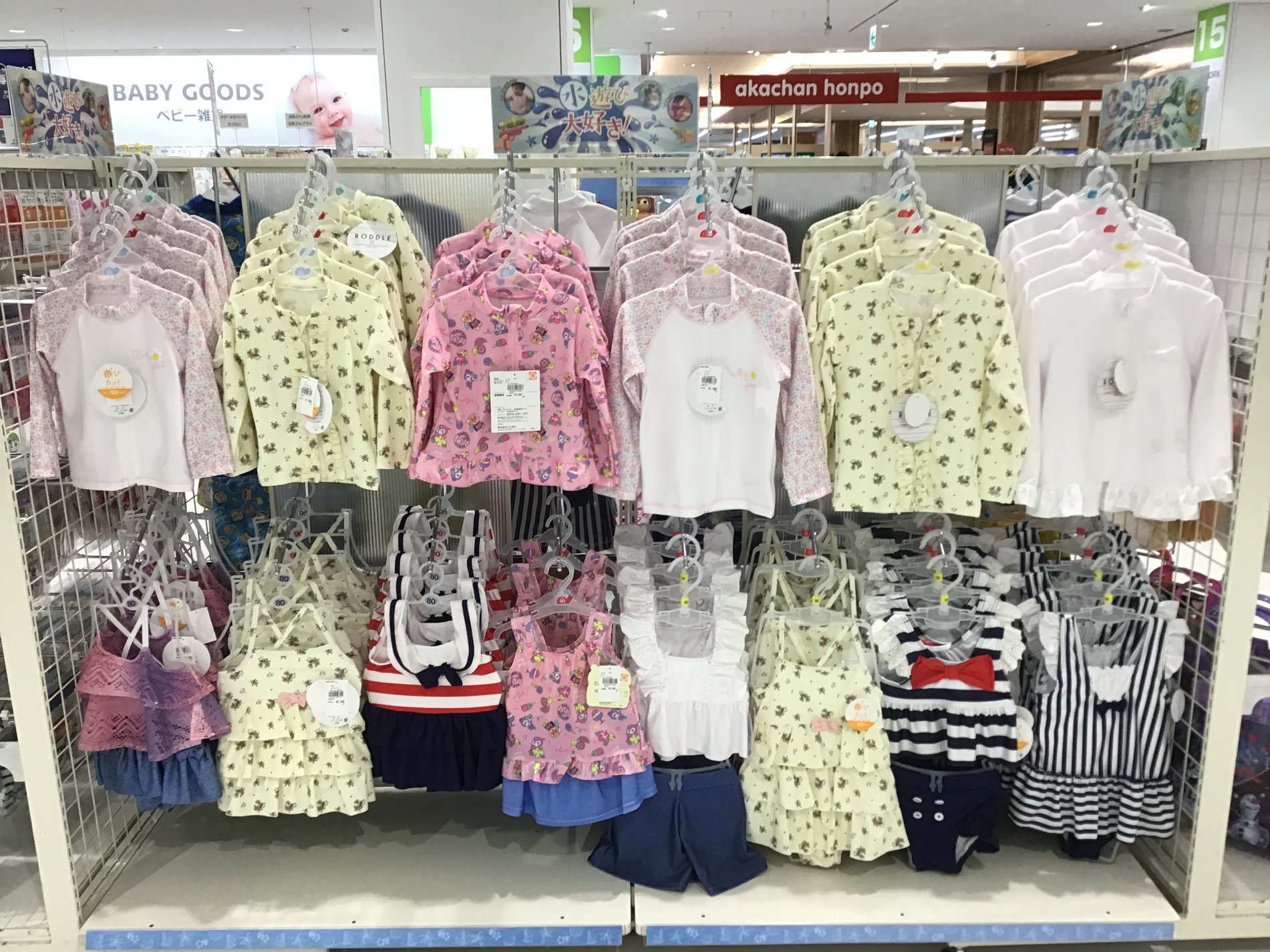 Store Photo