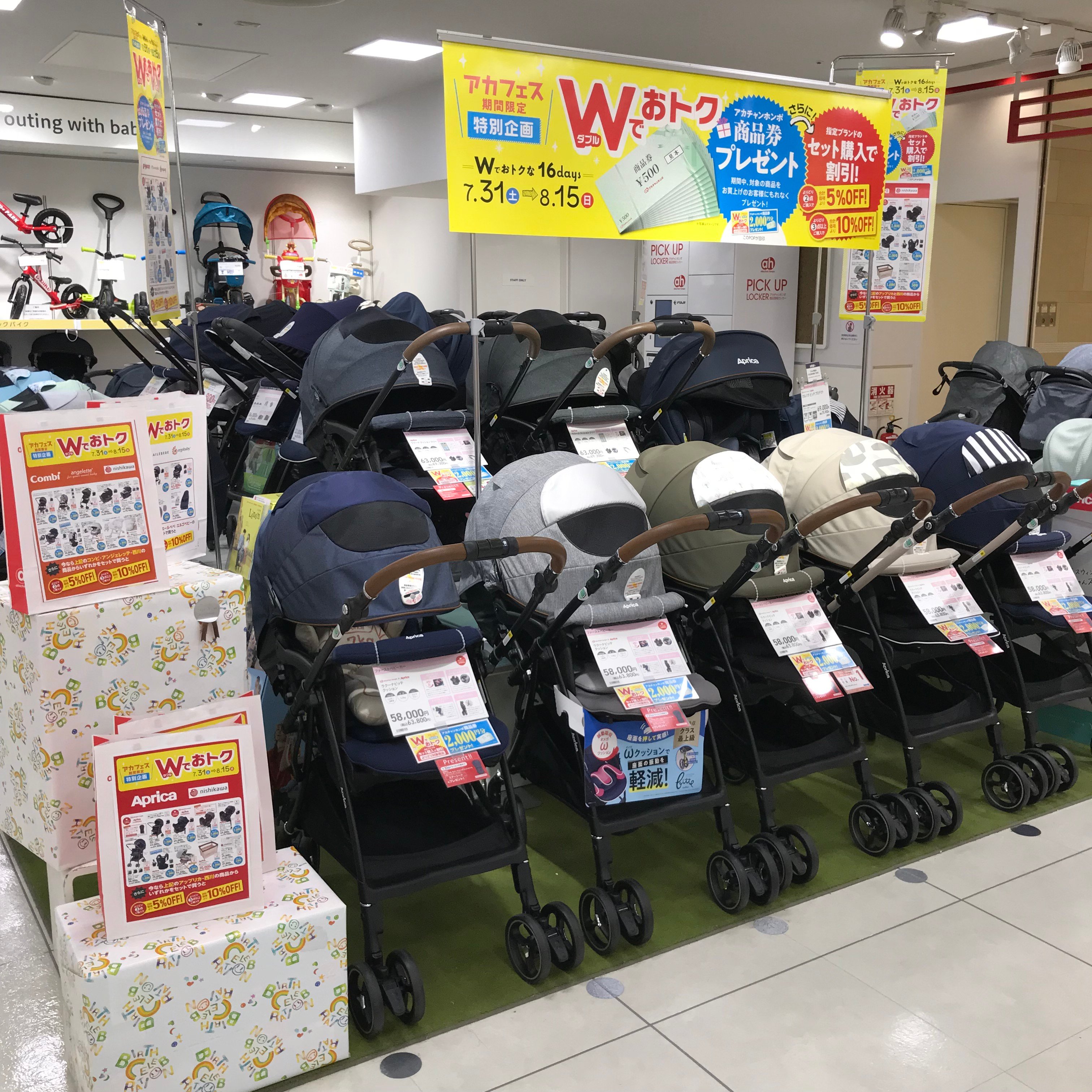 Store Photo