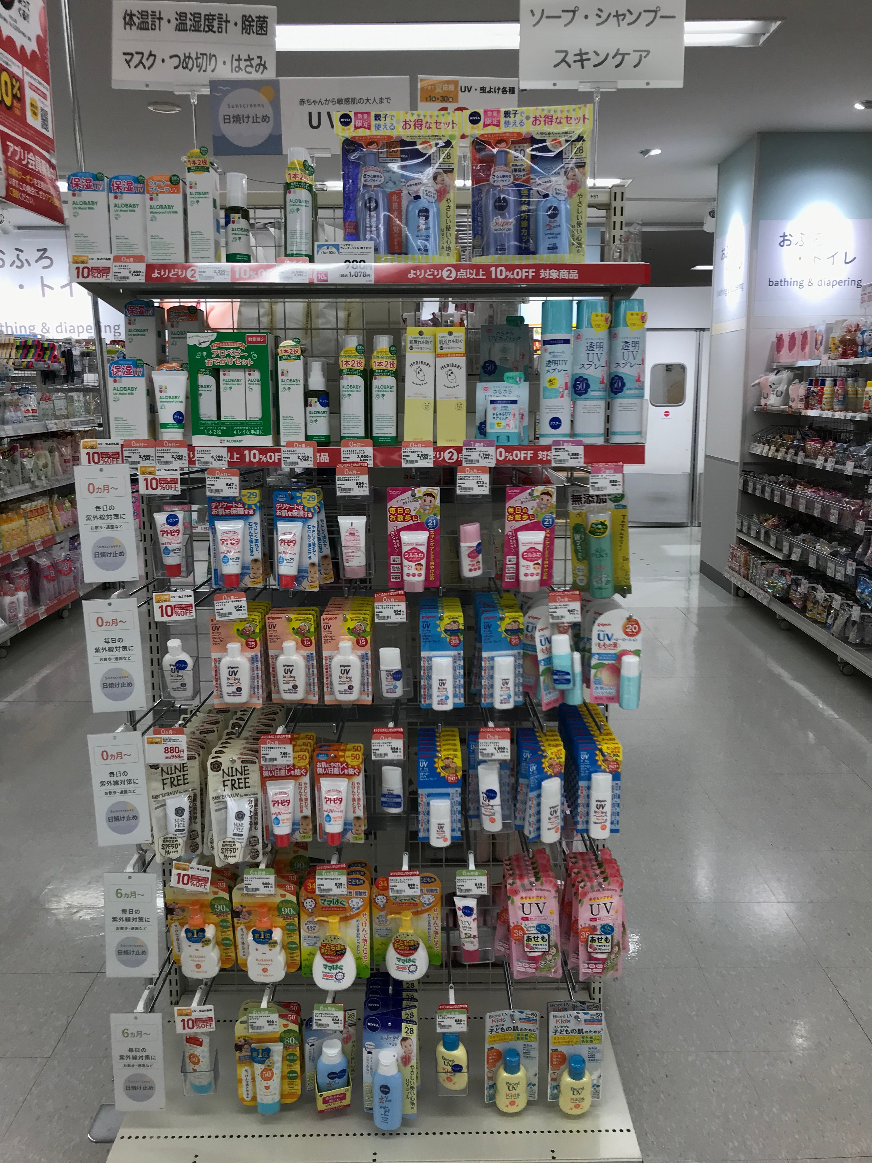 Store Photo