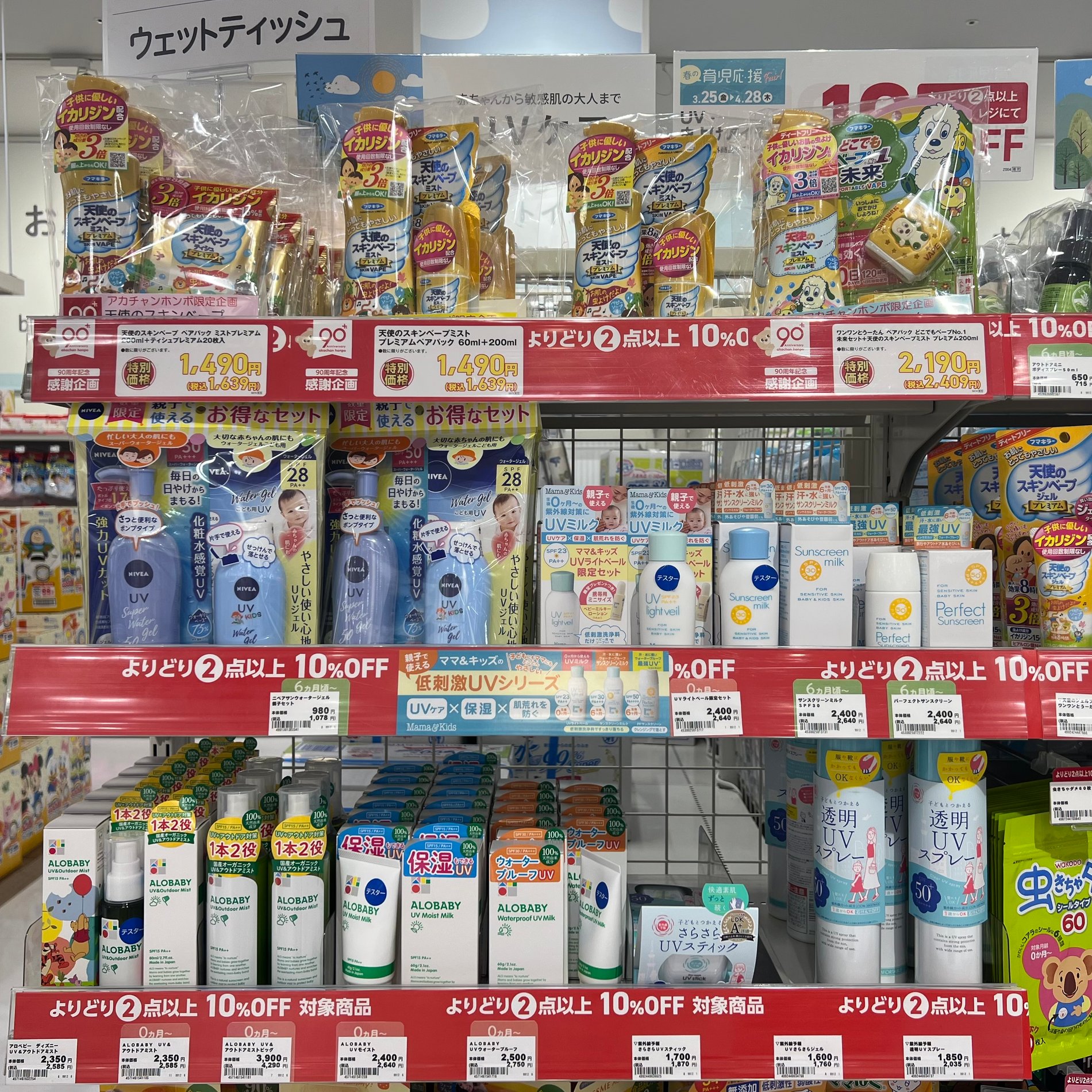 Store Photo