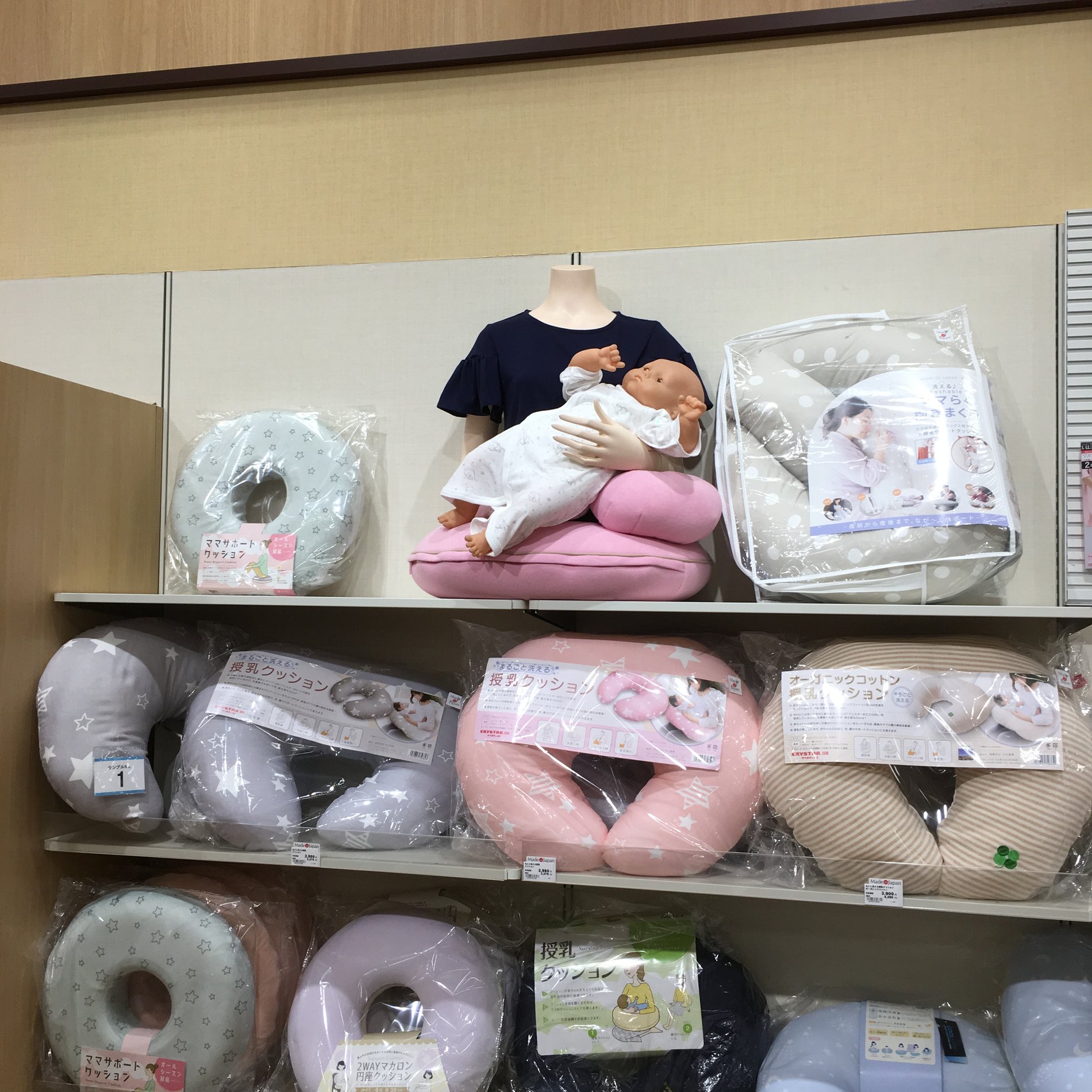 Store Photo