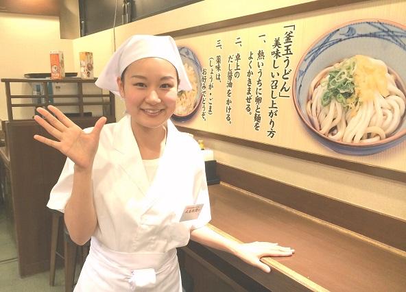 丸亀製麺 函館店