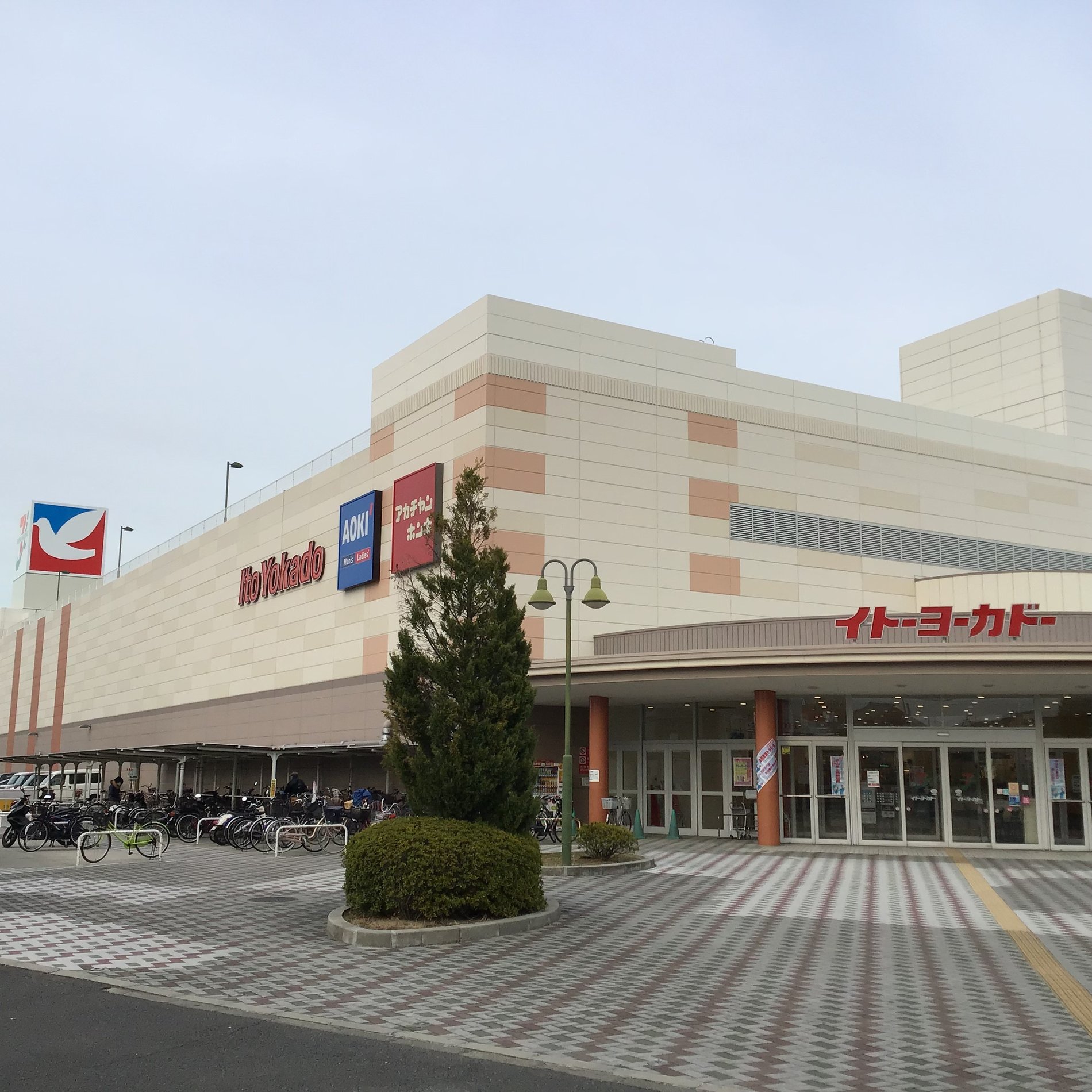 Store Photo