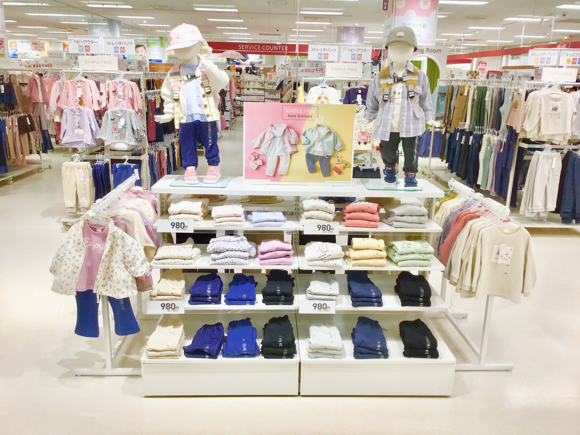 Store Photo
