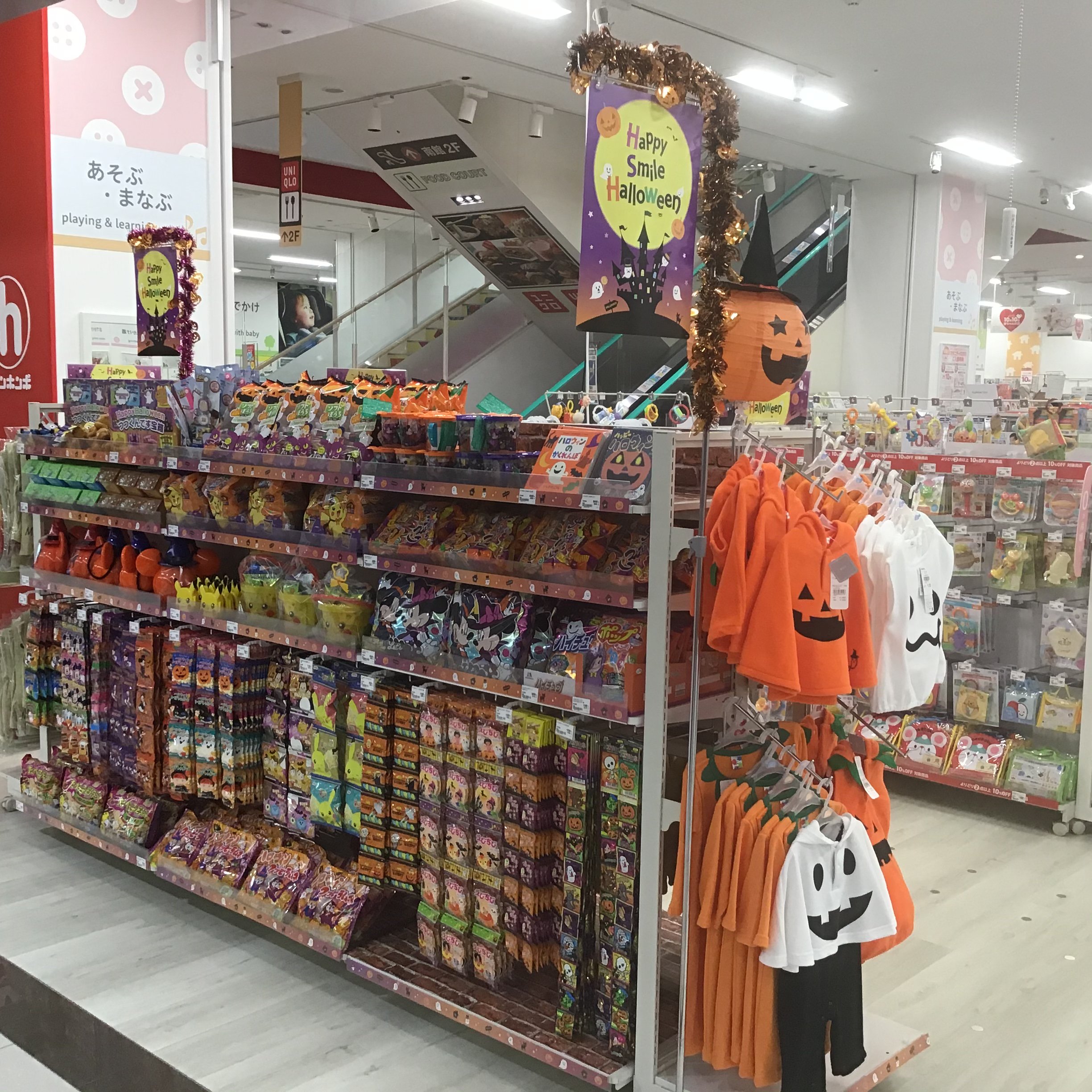 Store Photo