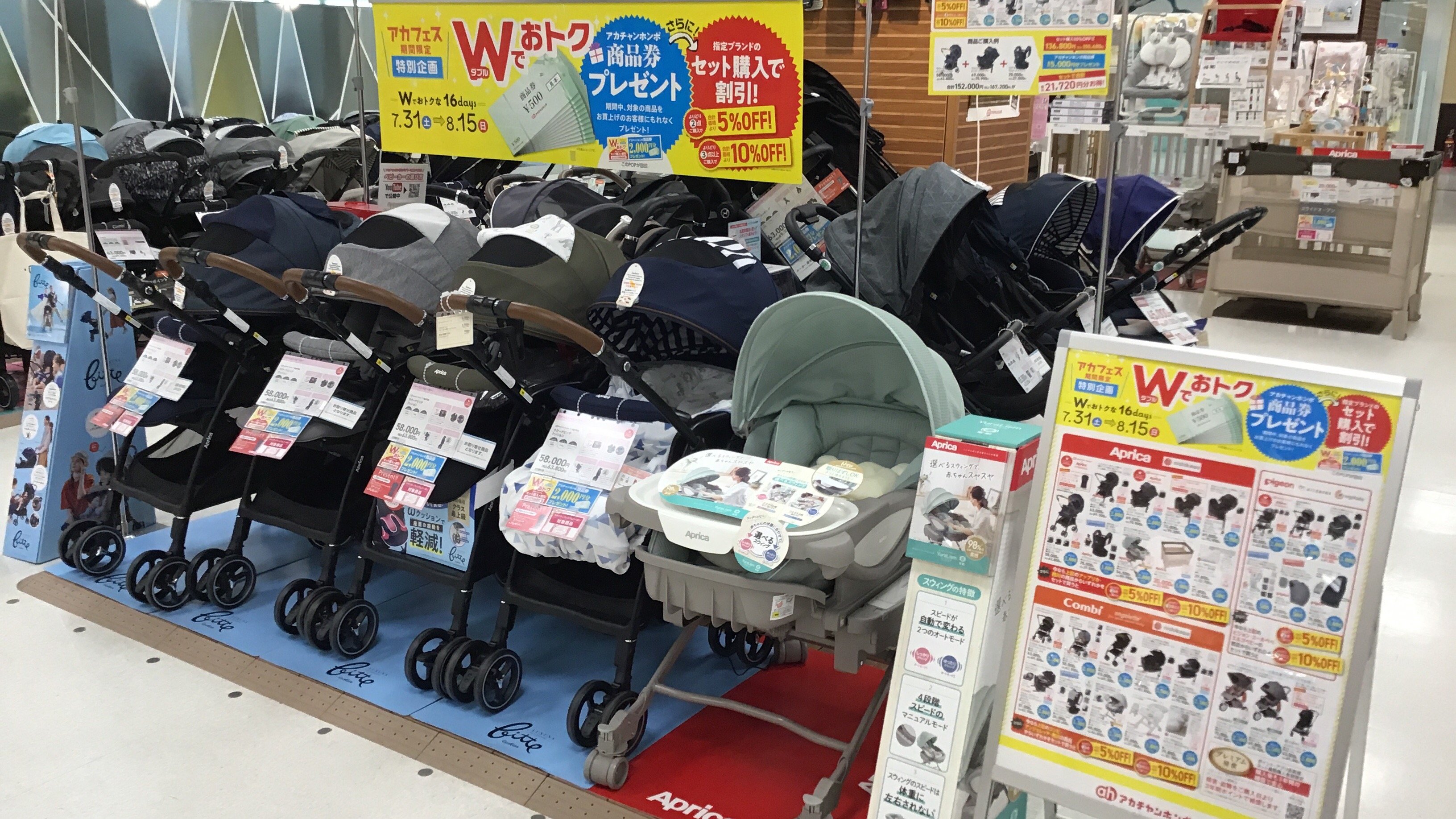 Store Photo