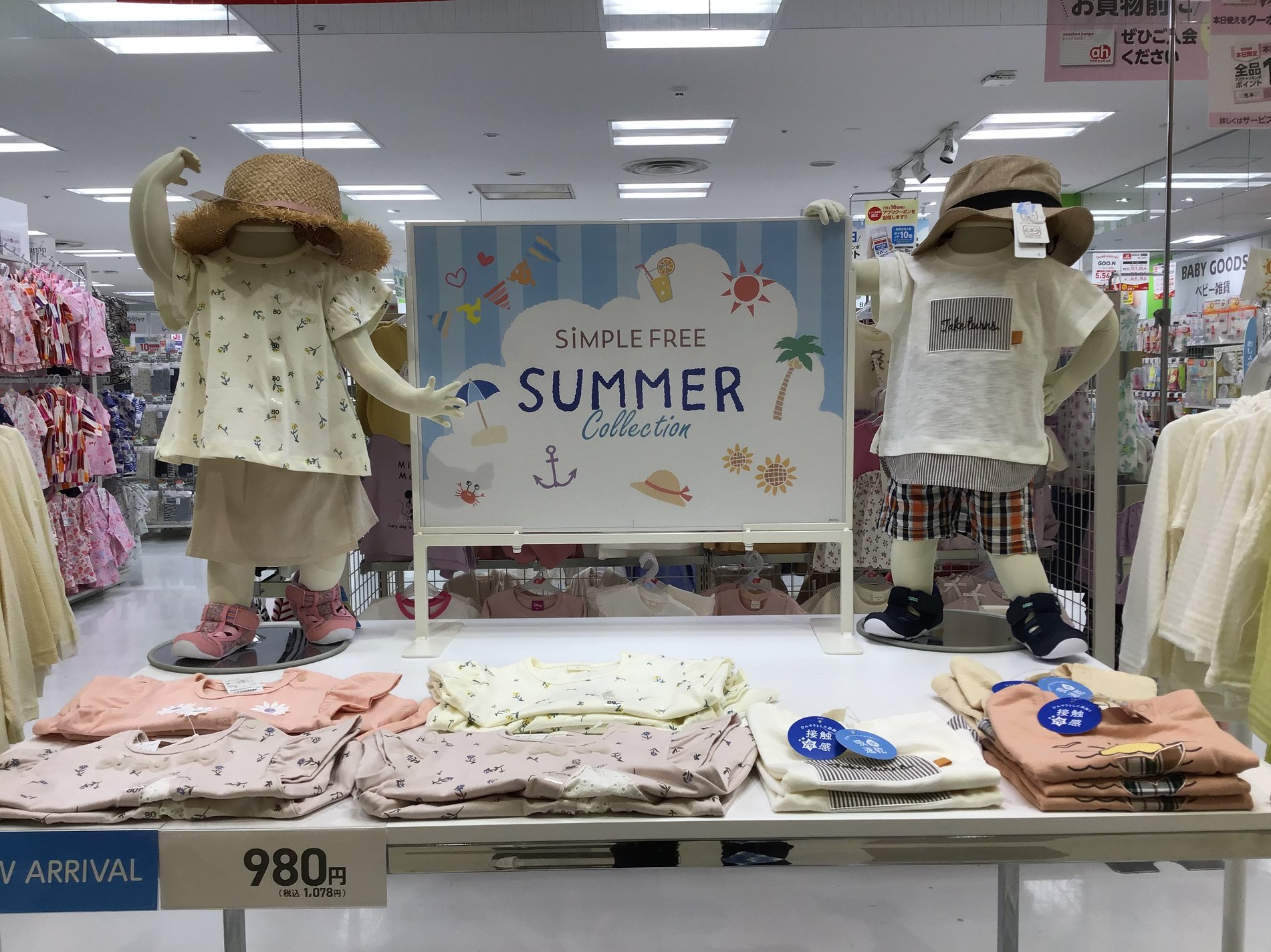 Store Photo