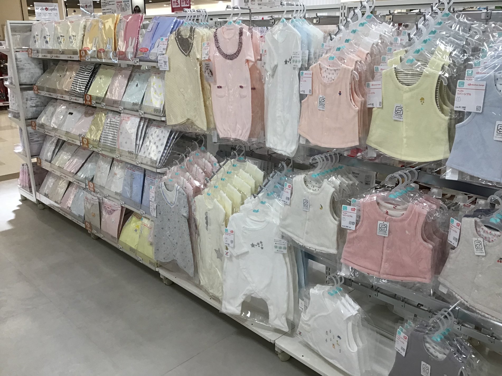 Store Photo