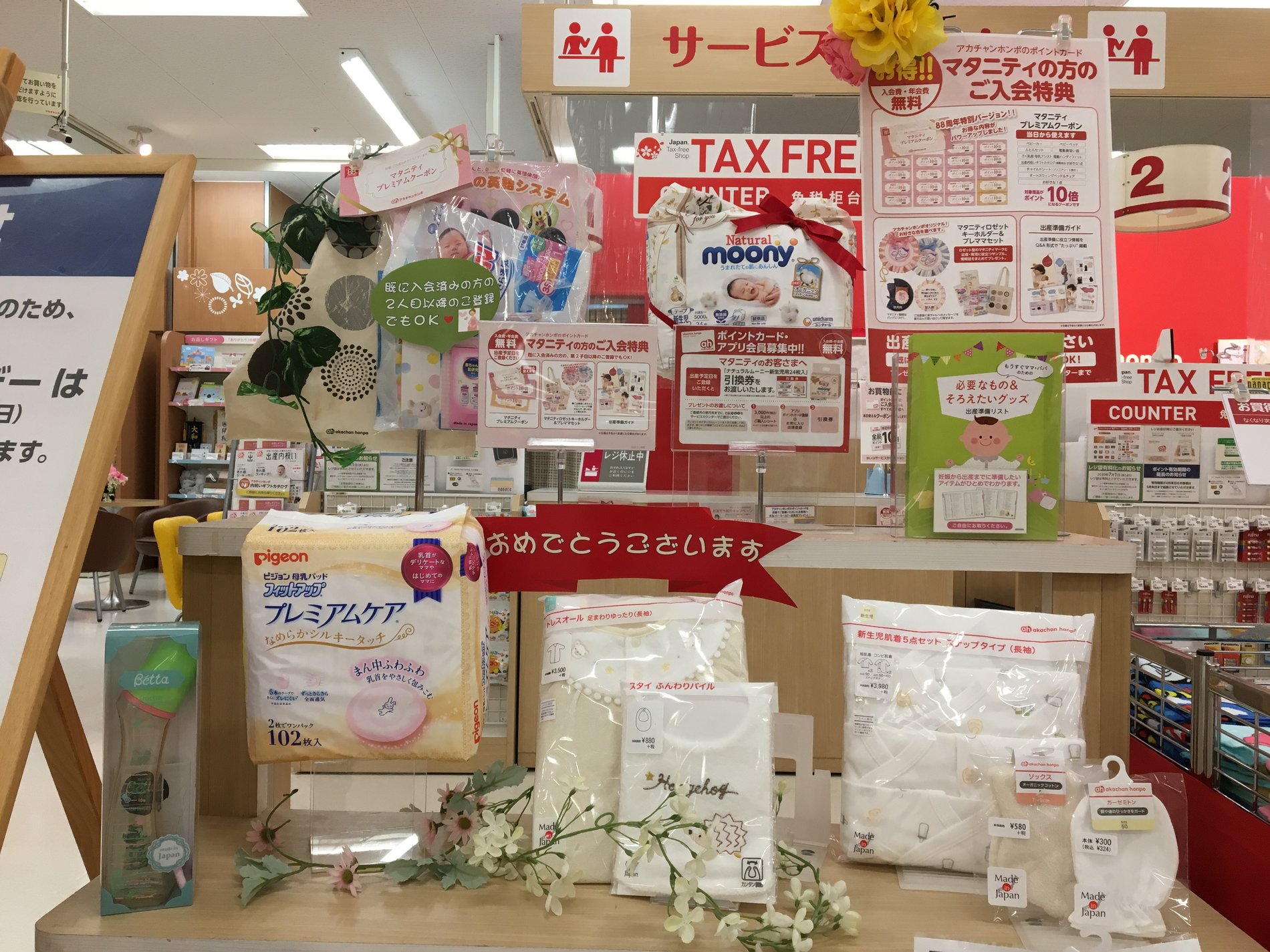 Store Photo