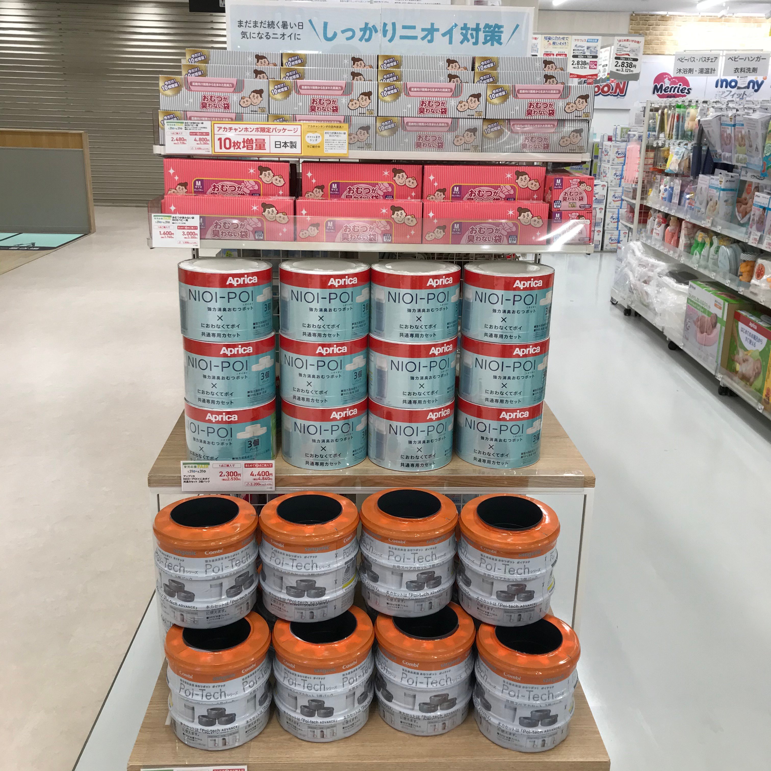 Store Photo