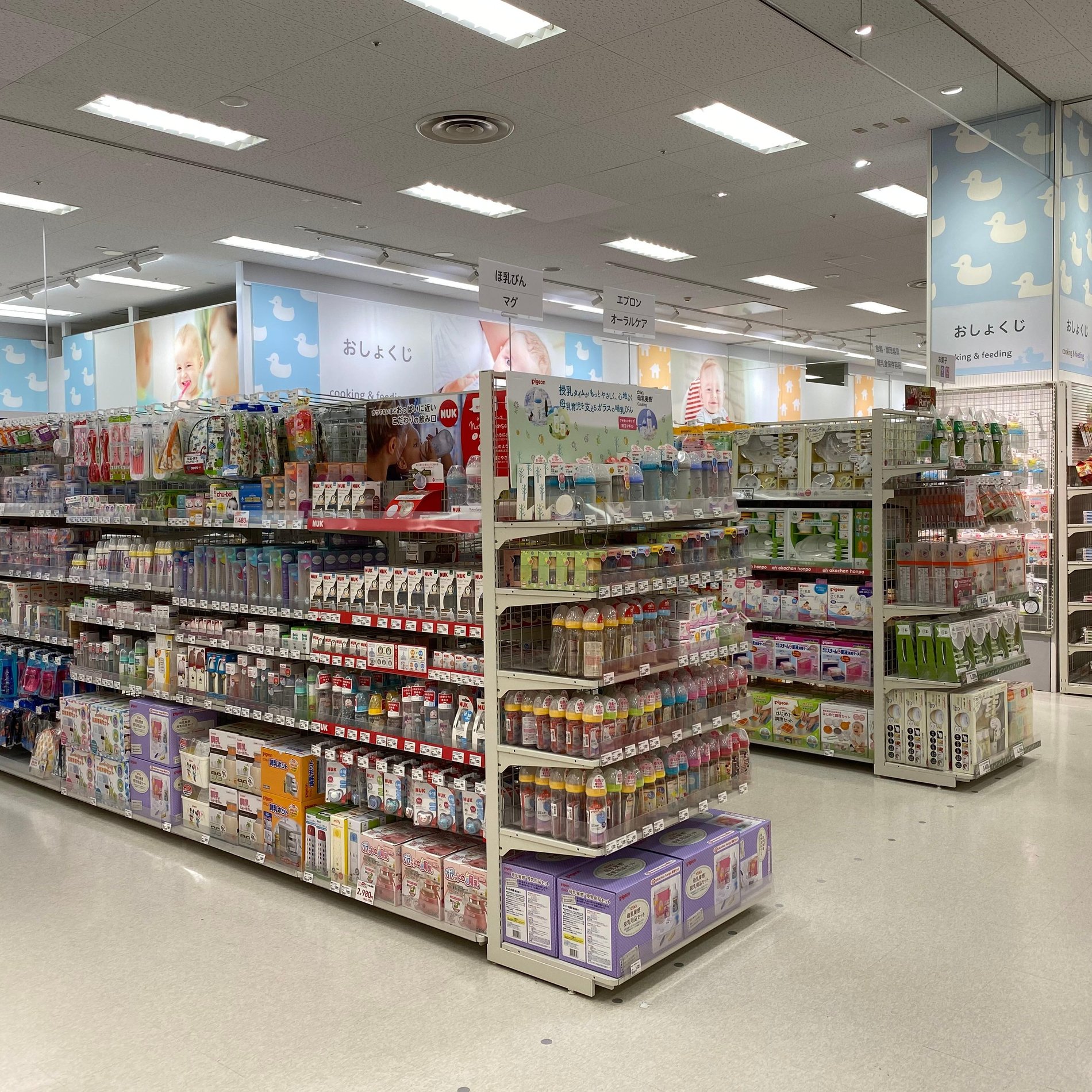 Store Photo