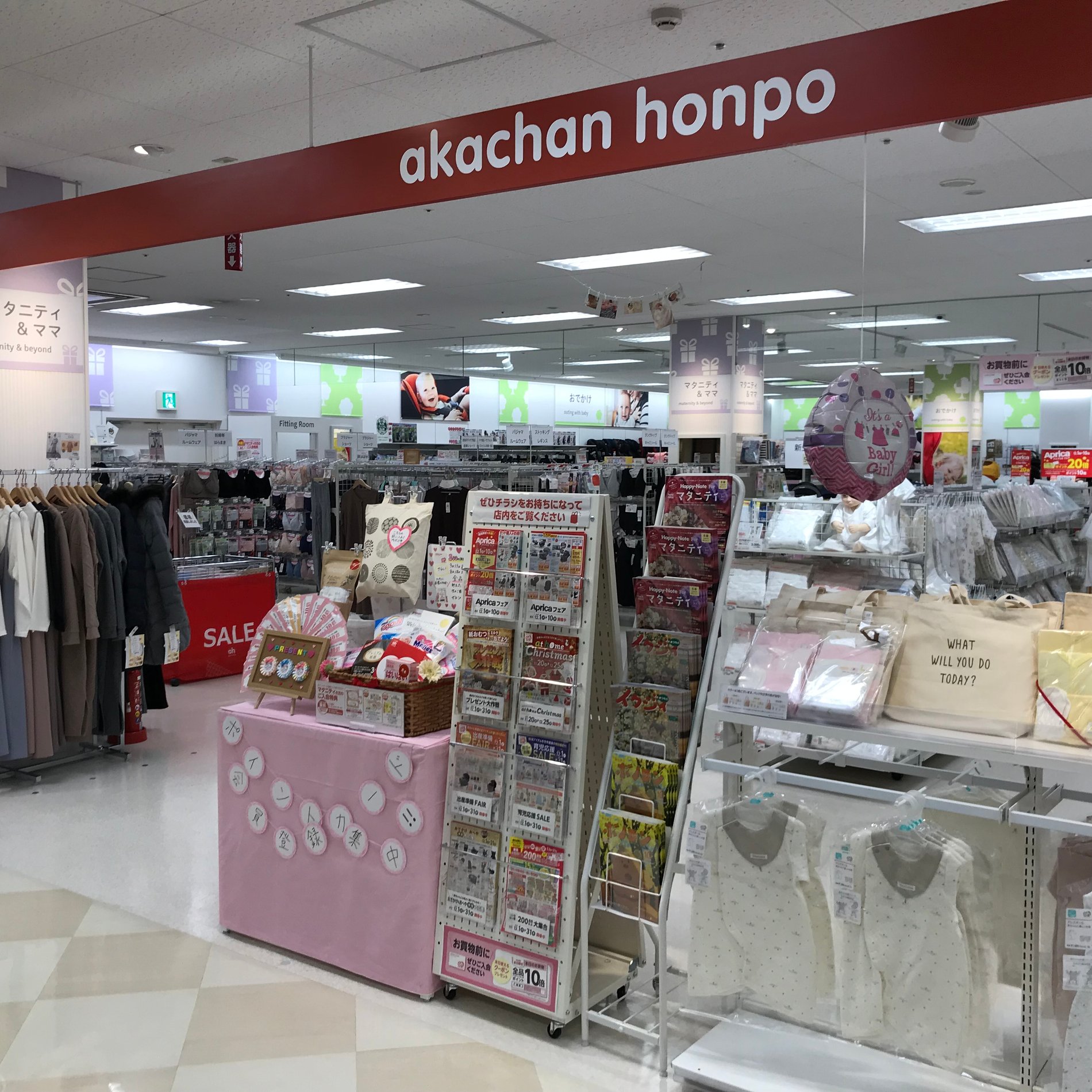 Store Photo