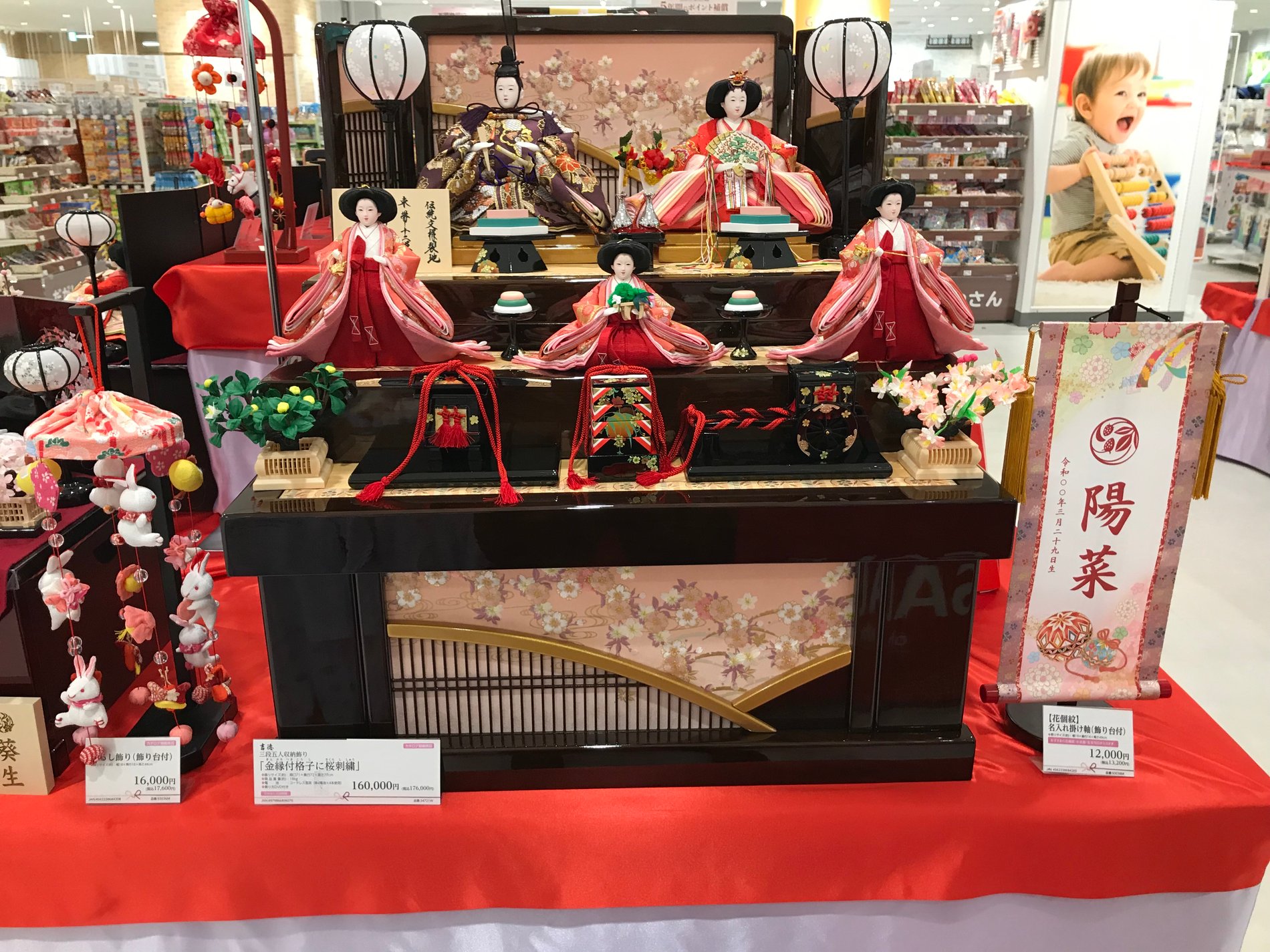 Store Photo