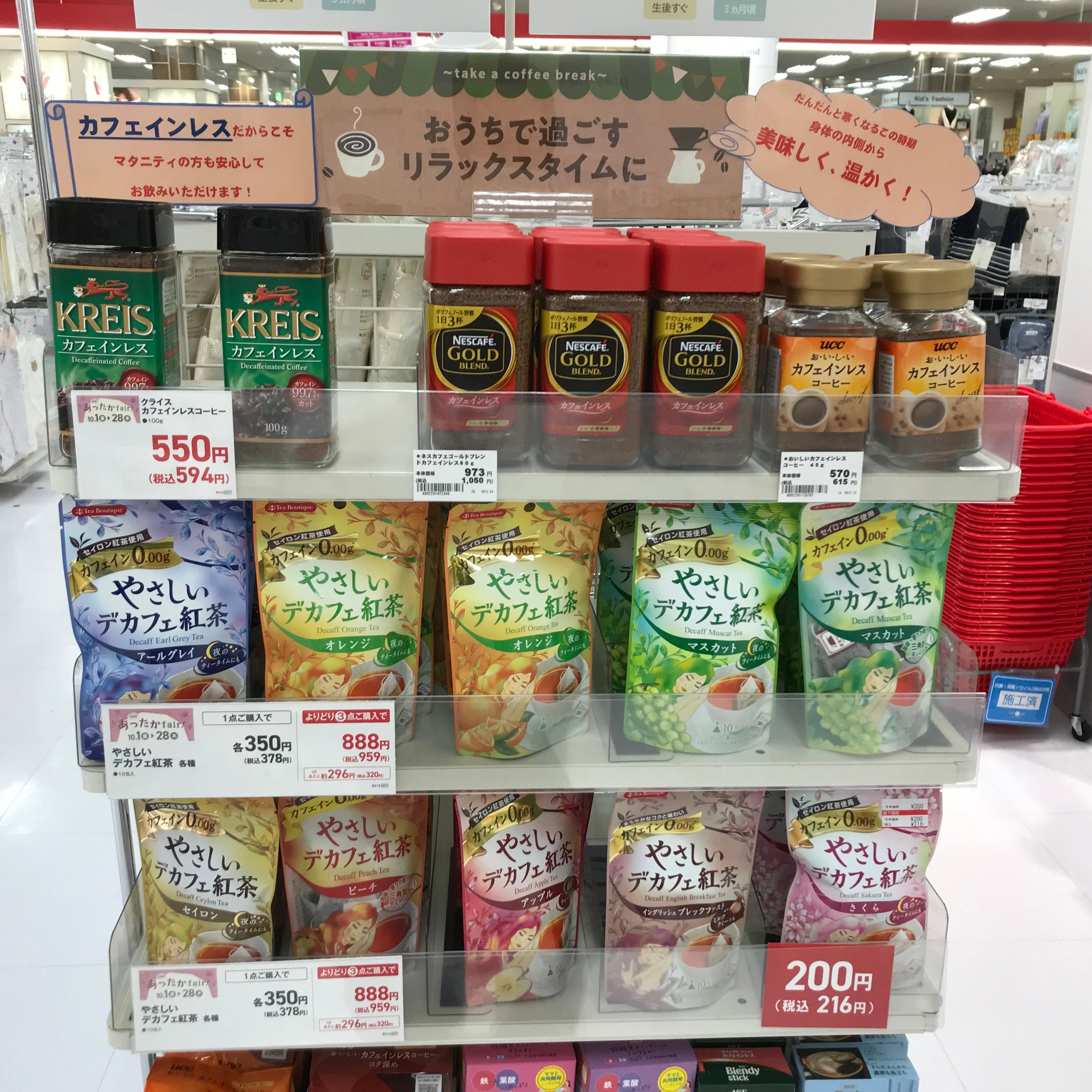 ★おうちで過ごすリラックスタイム★