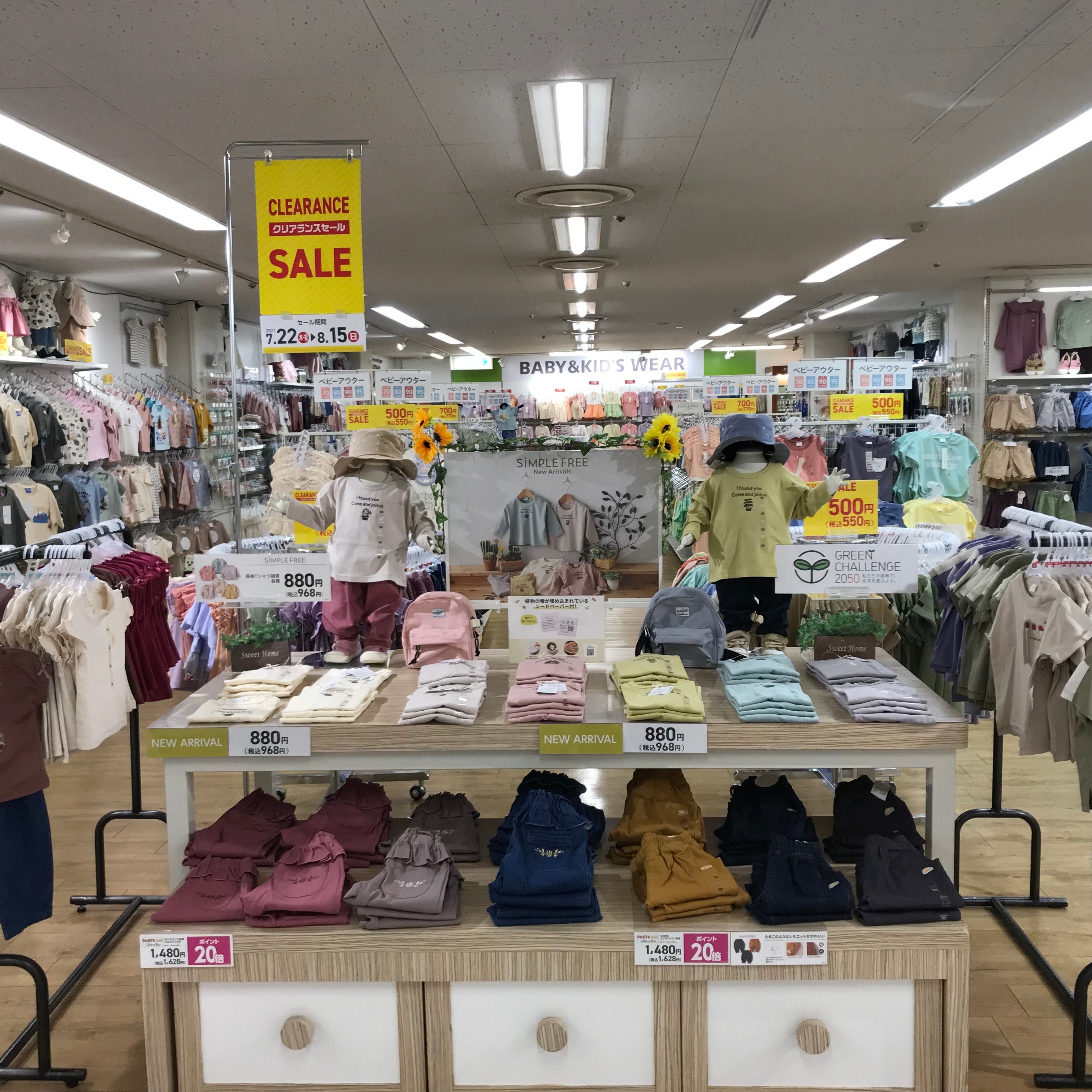 Store Photo