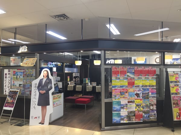 JTB イオン北見店