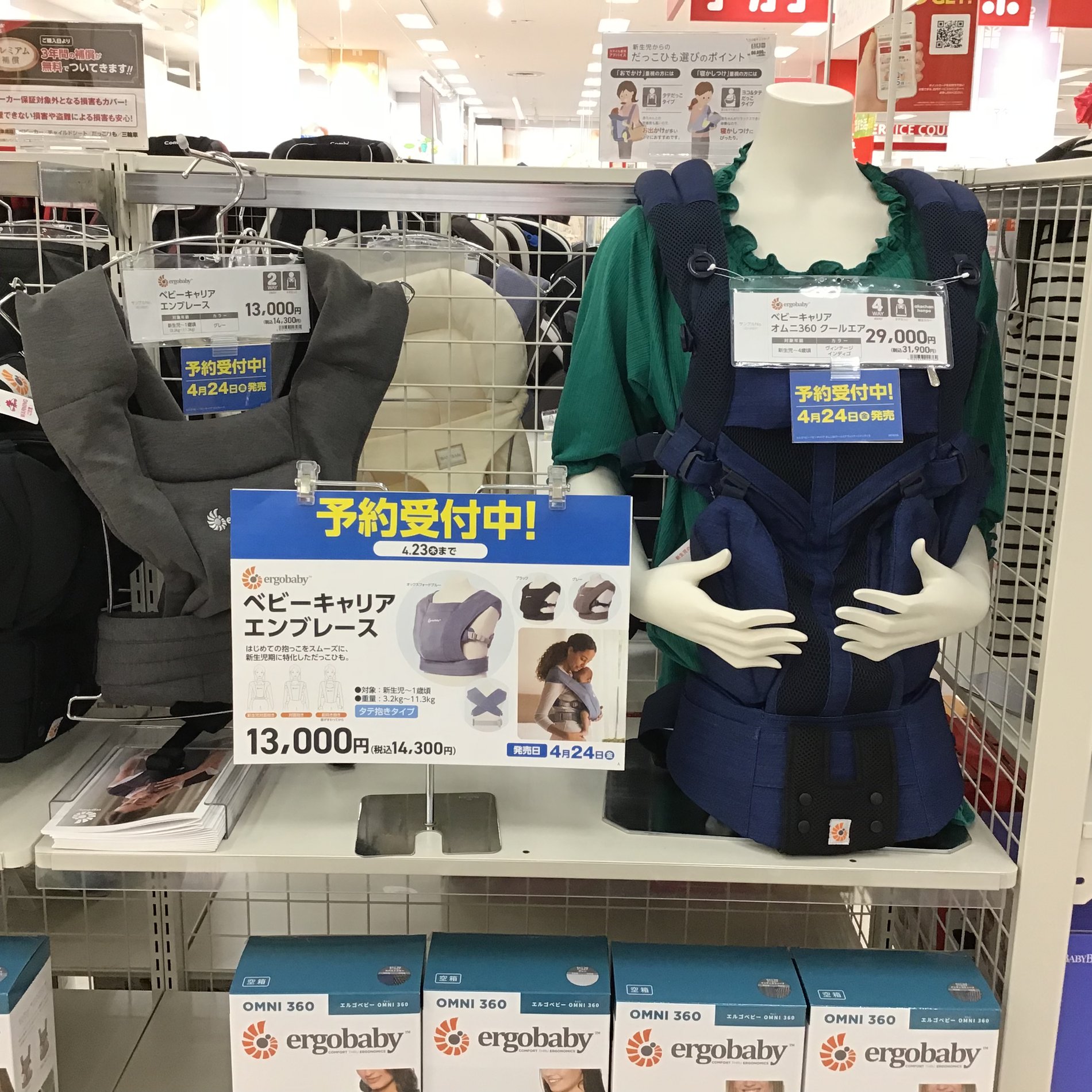 Store Photo
