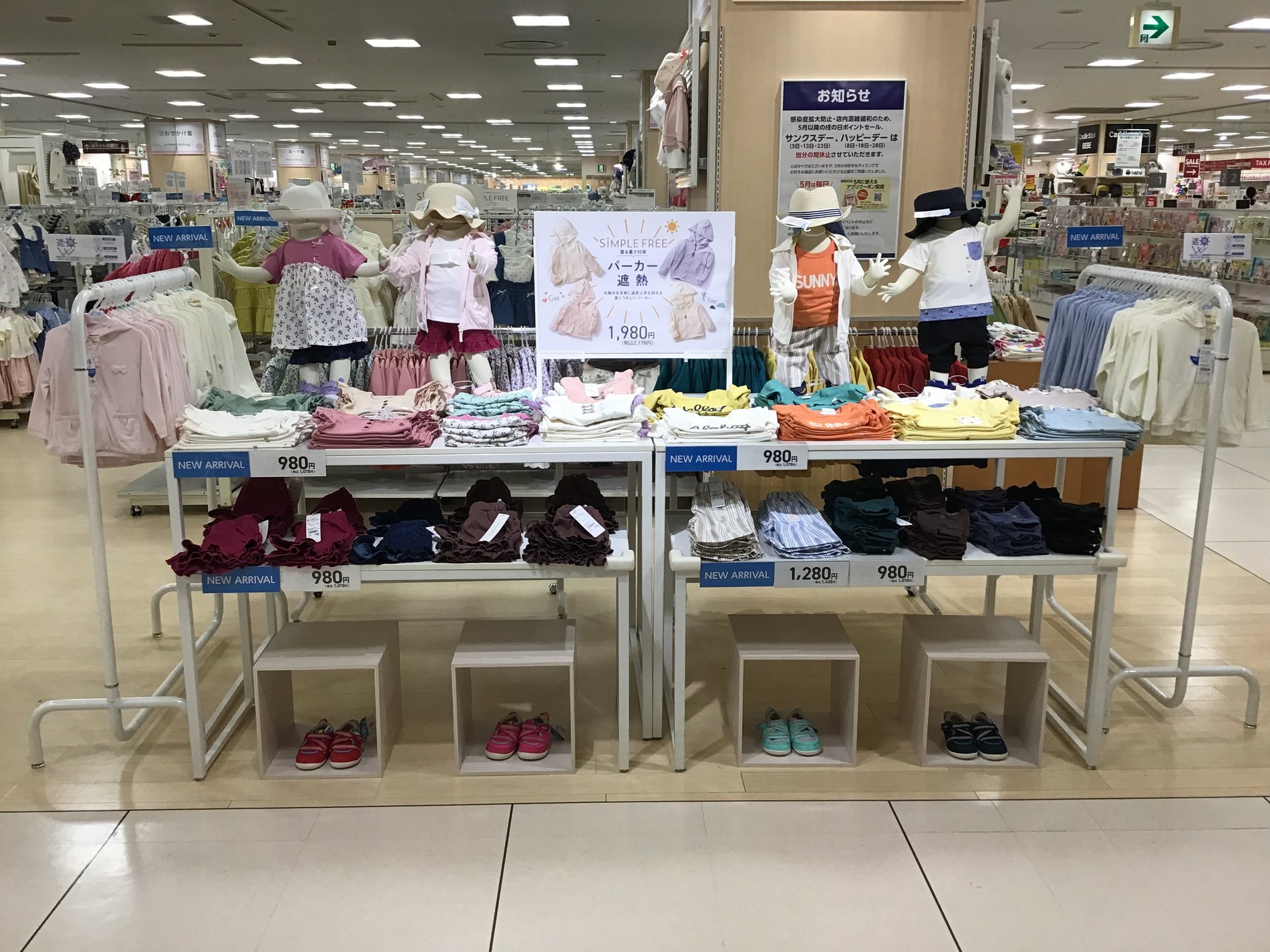 Store Photo