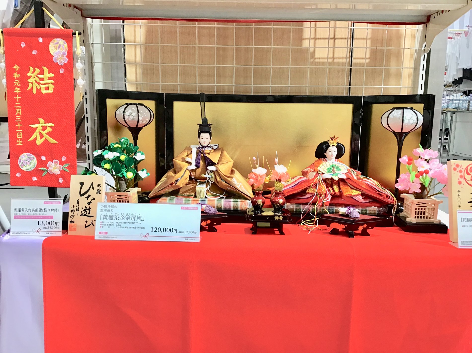 Store Photo