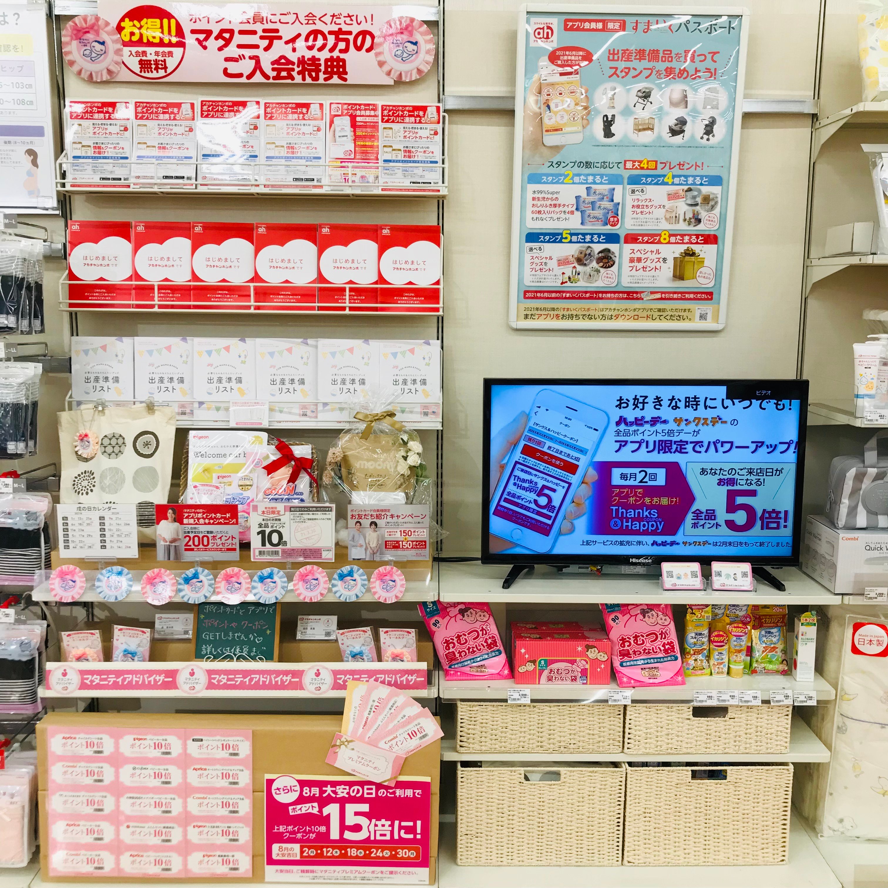 Store Photo