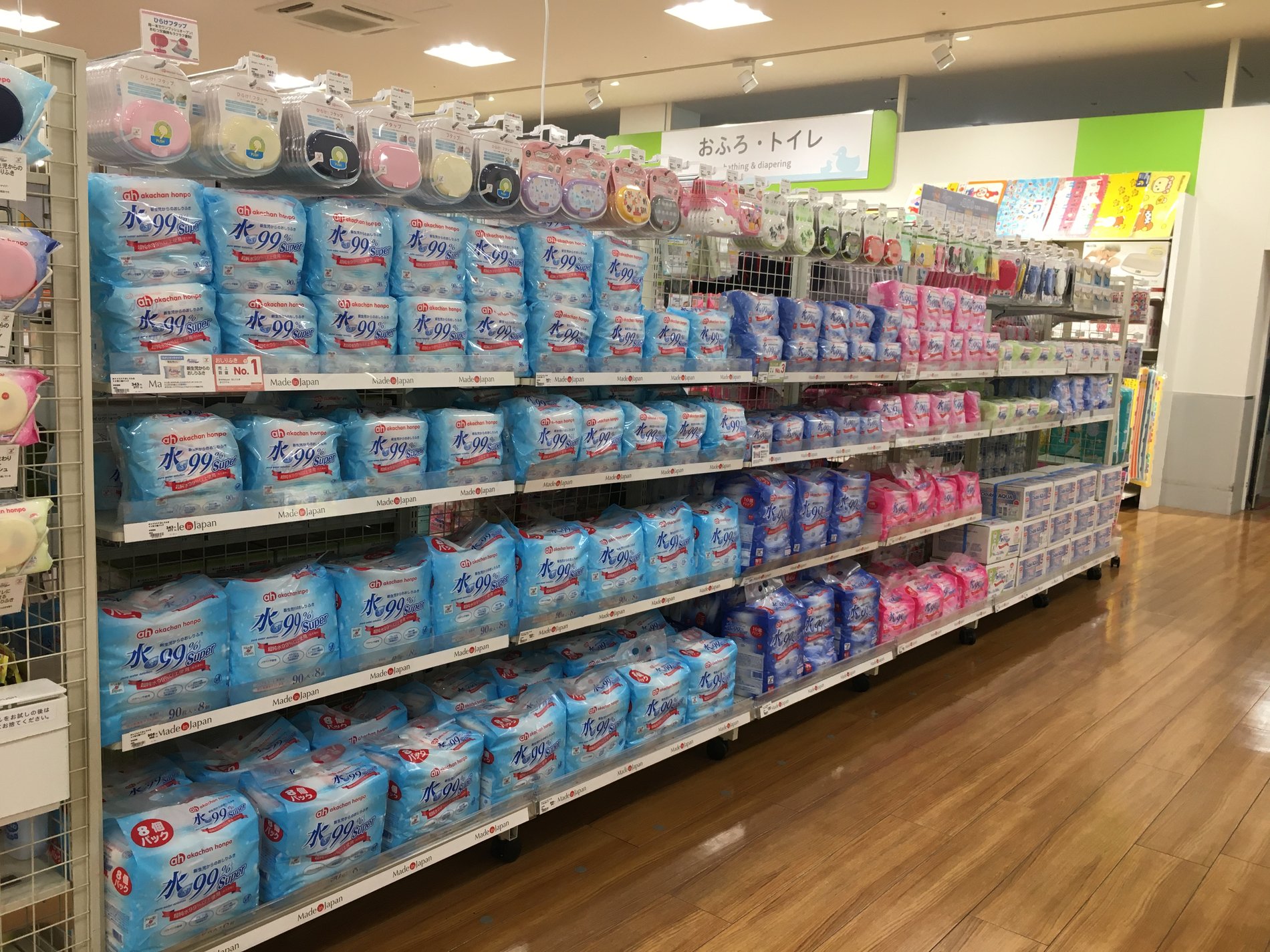 Store Photo