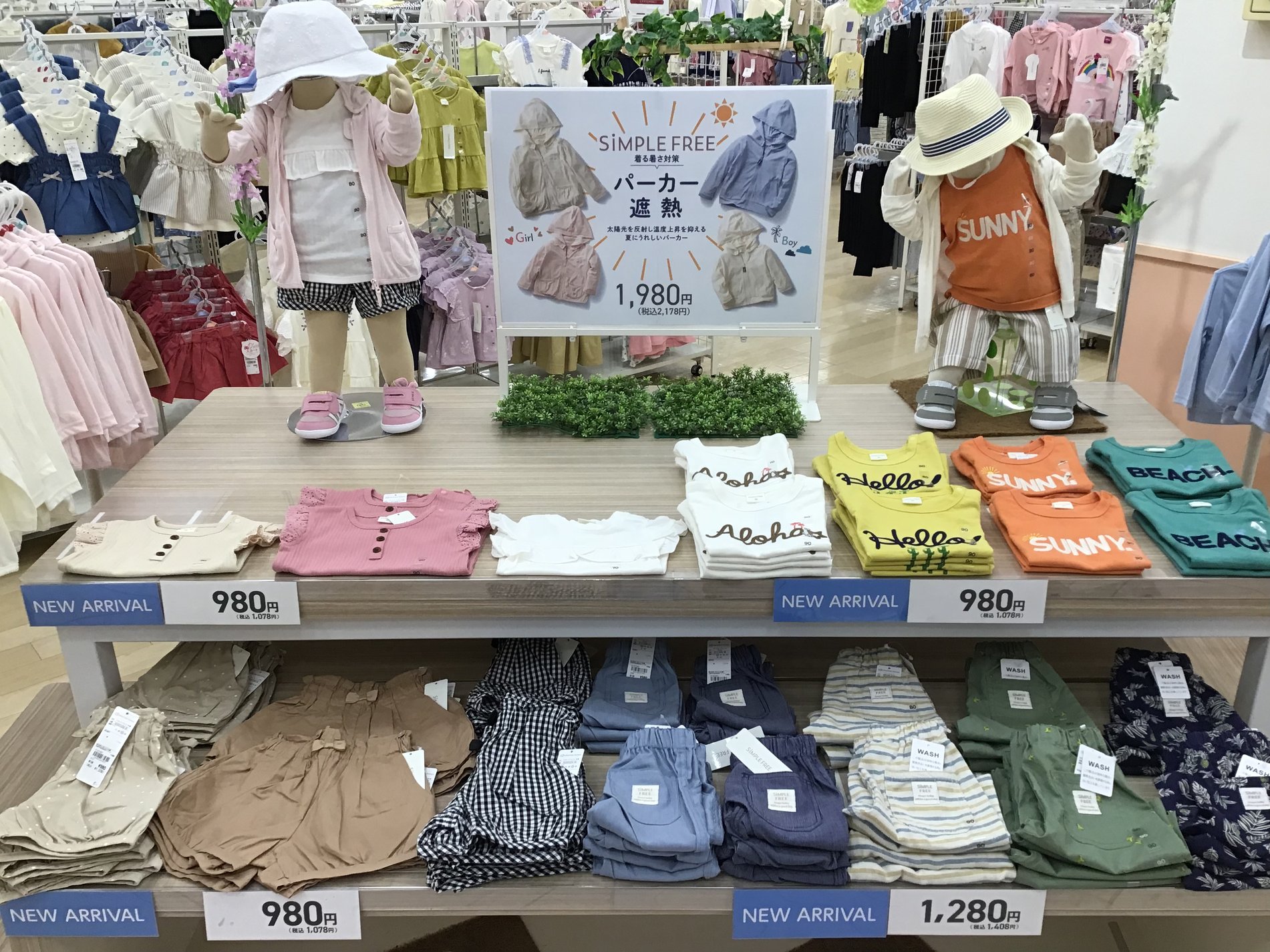 Store Photo