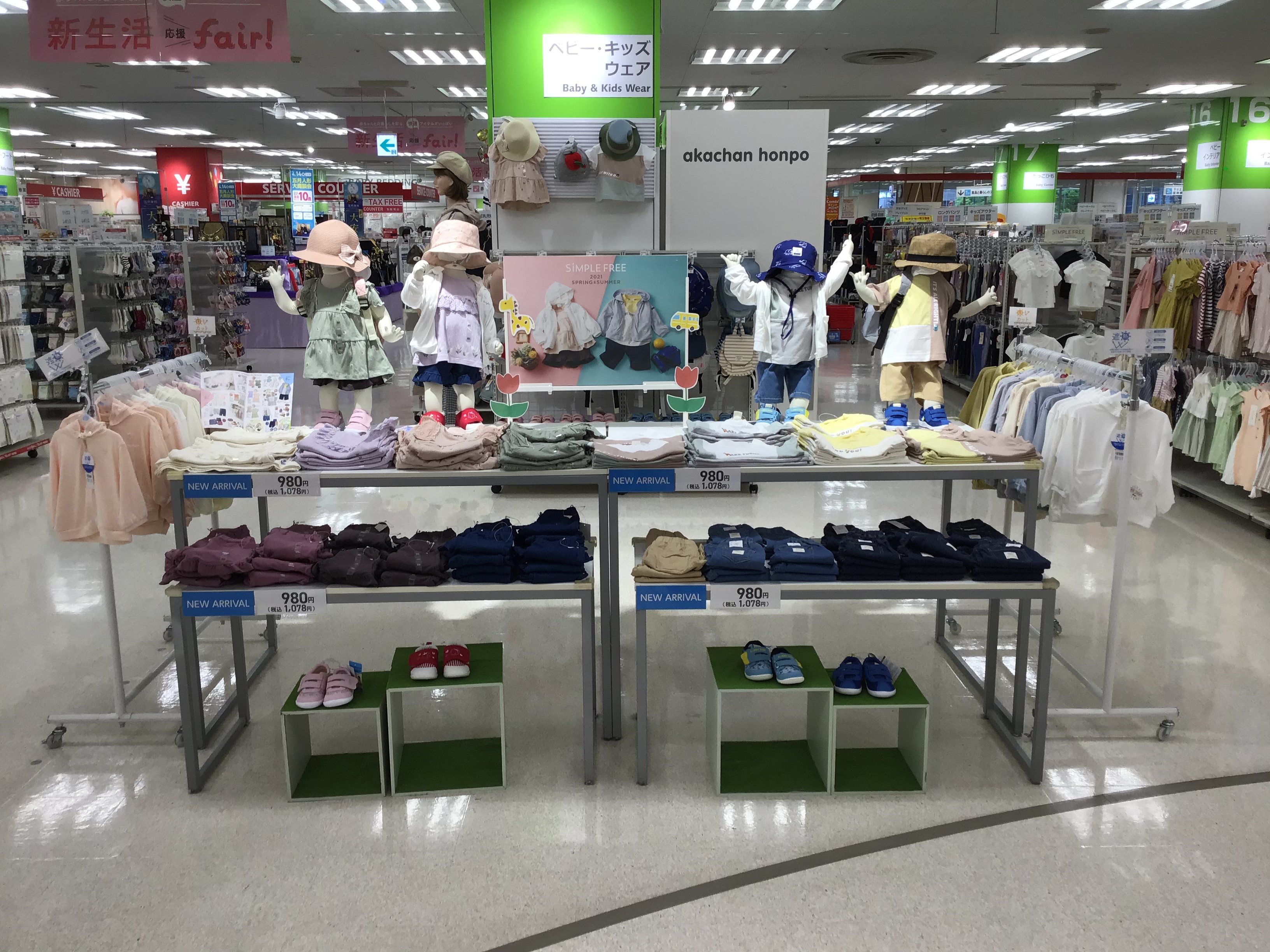 Store Photo