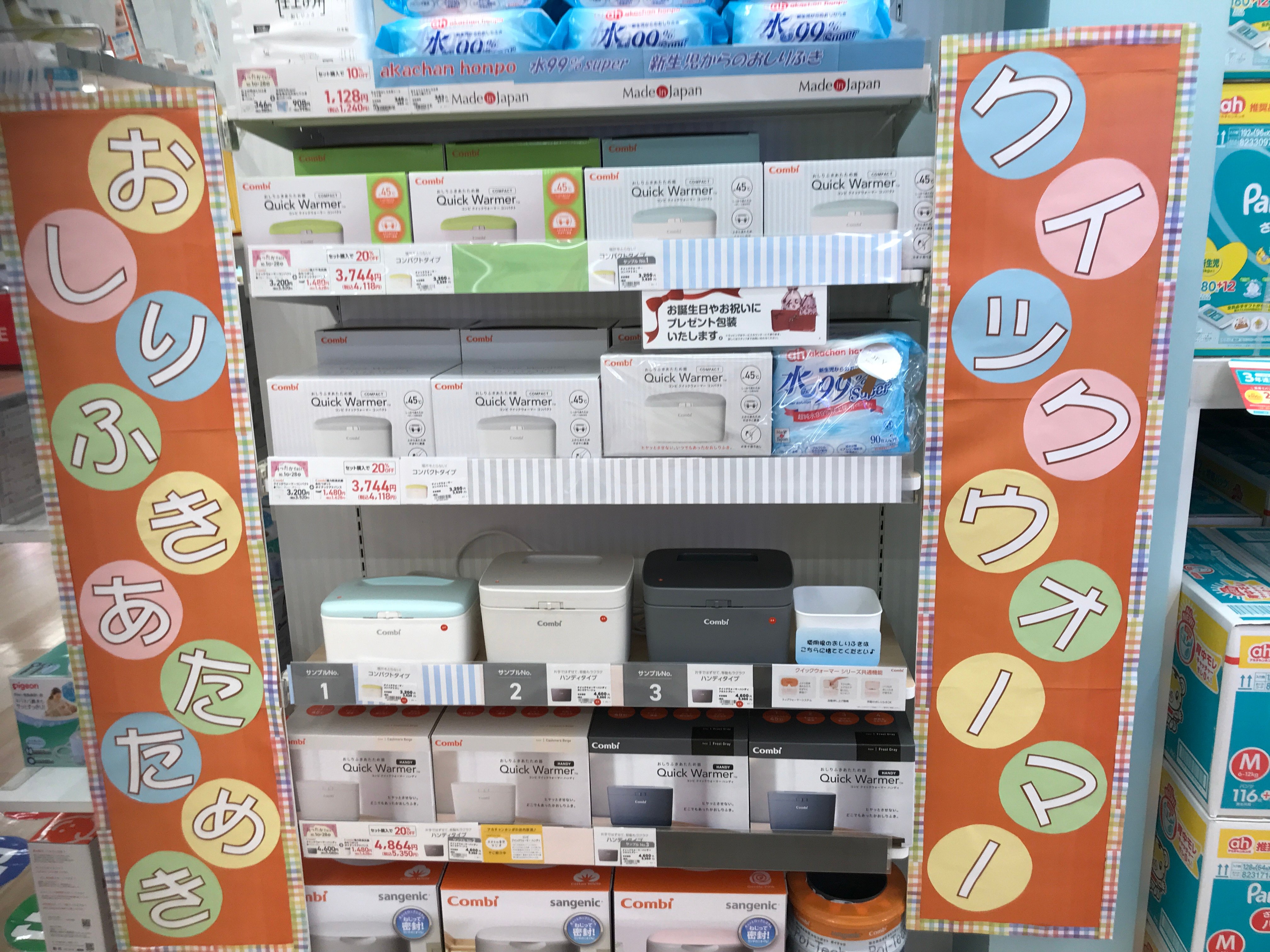 Store Photo