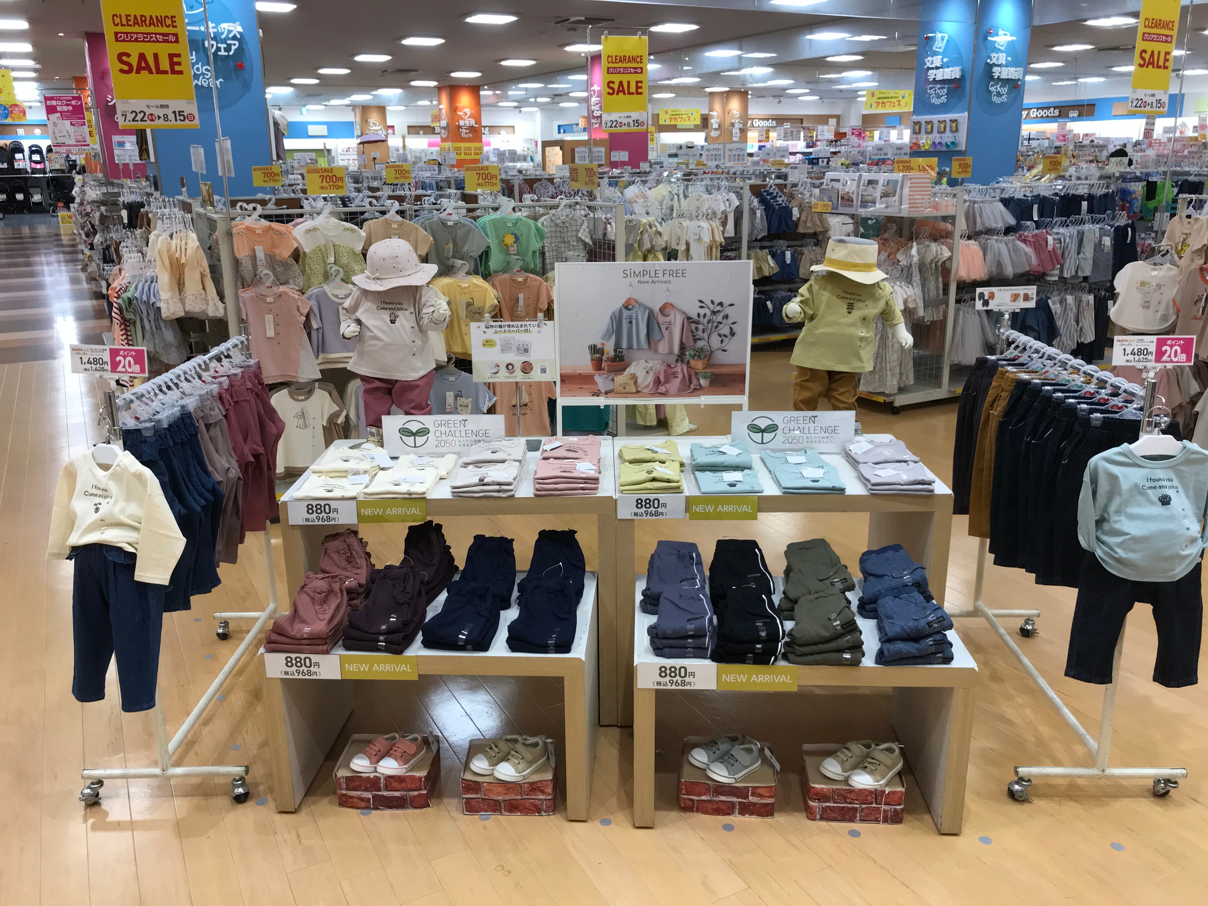 Store Photo
