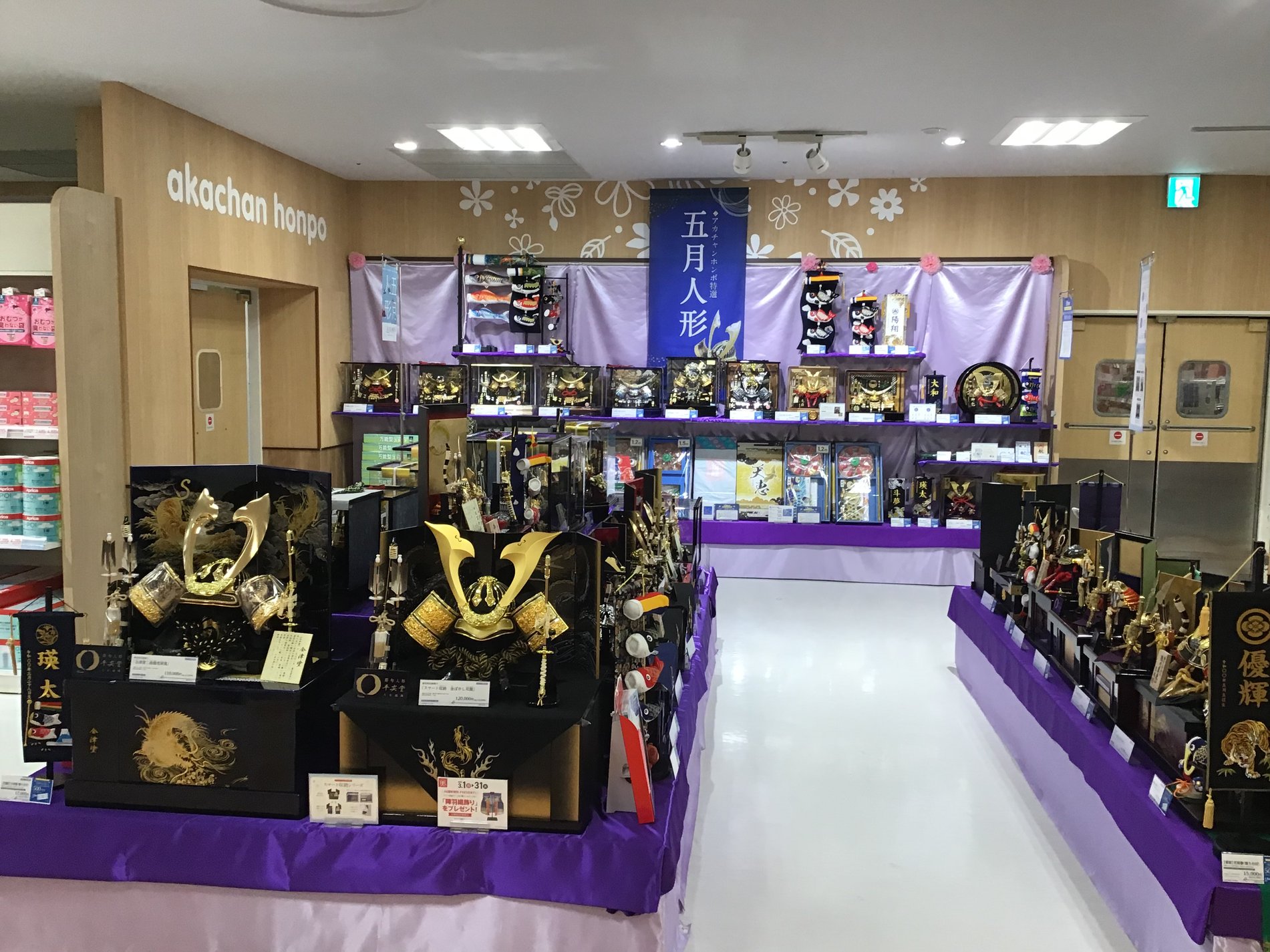 Store Photo