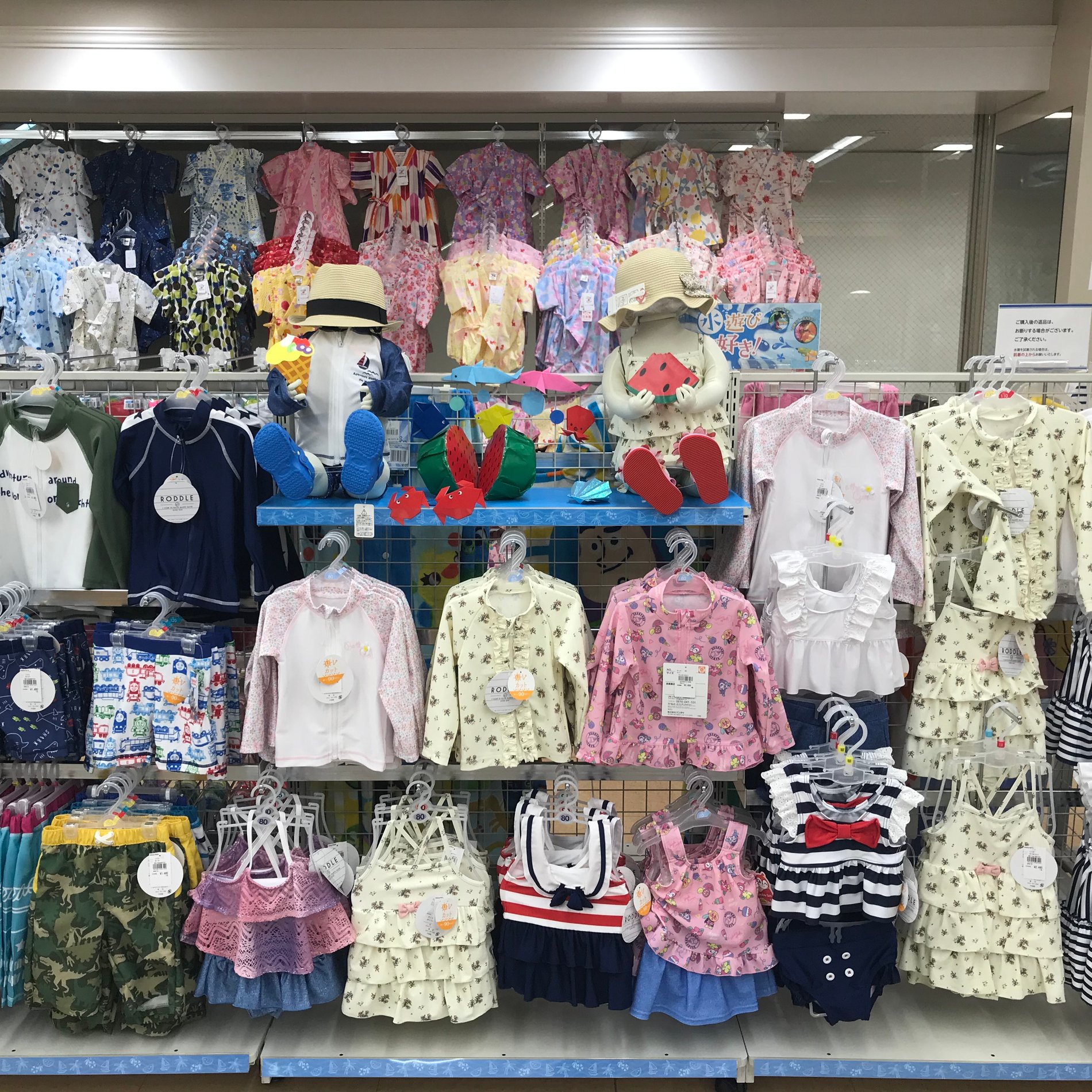 Store Photo