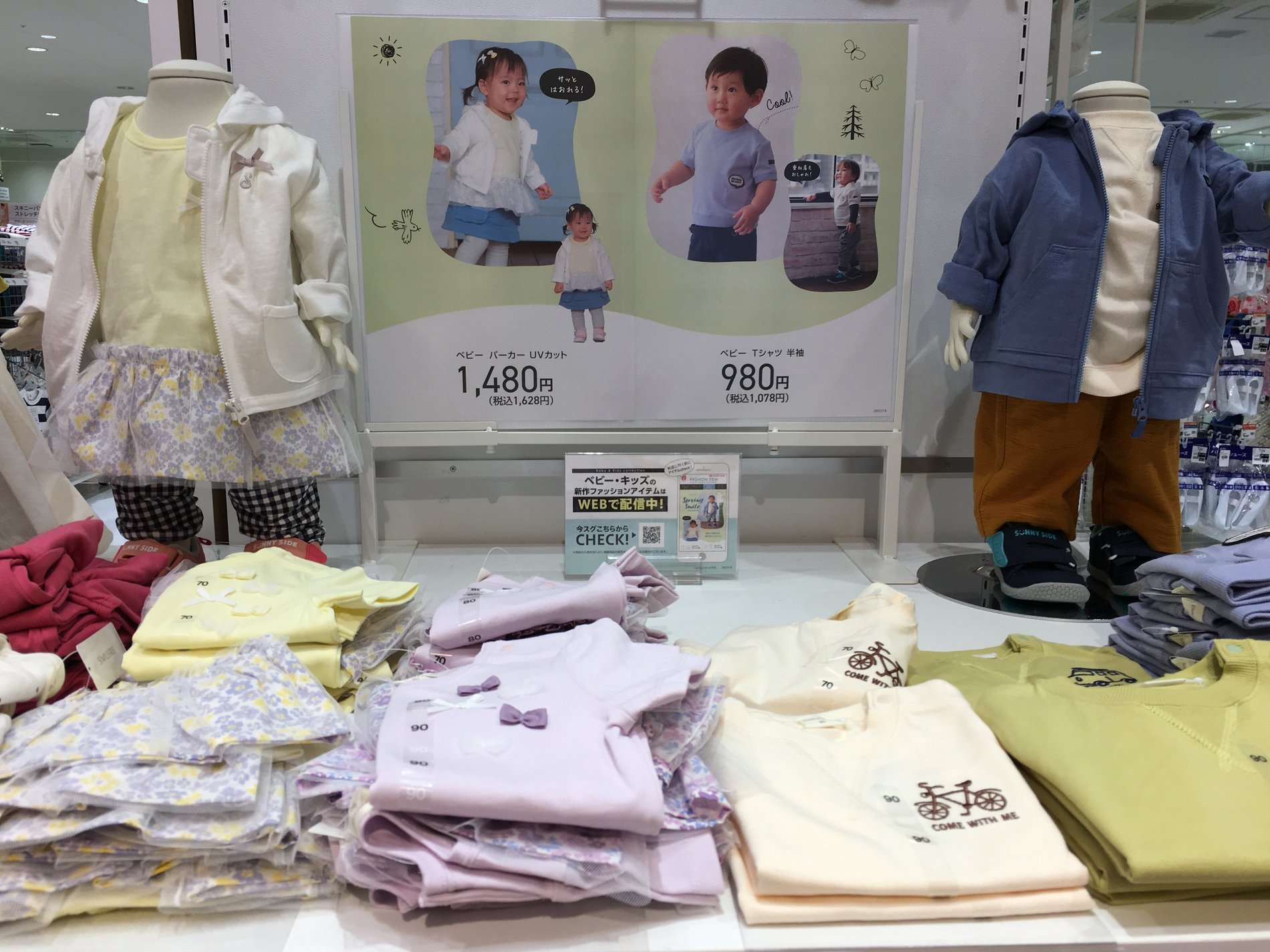 Store Photo