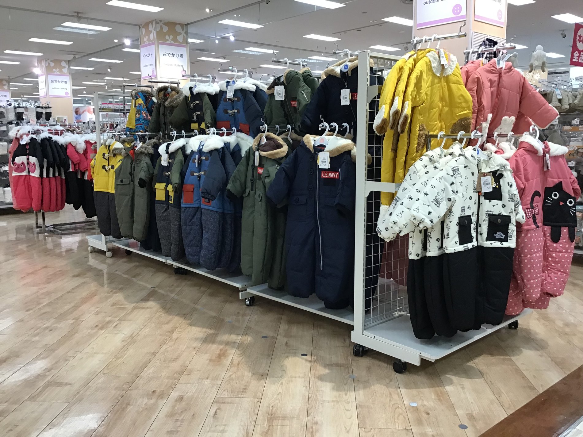 Store Photo