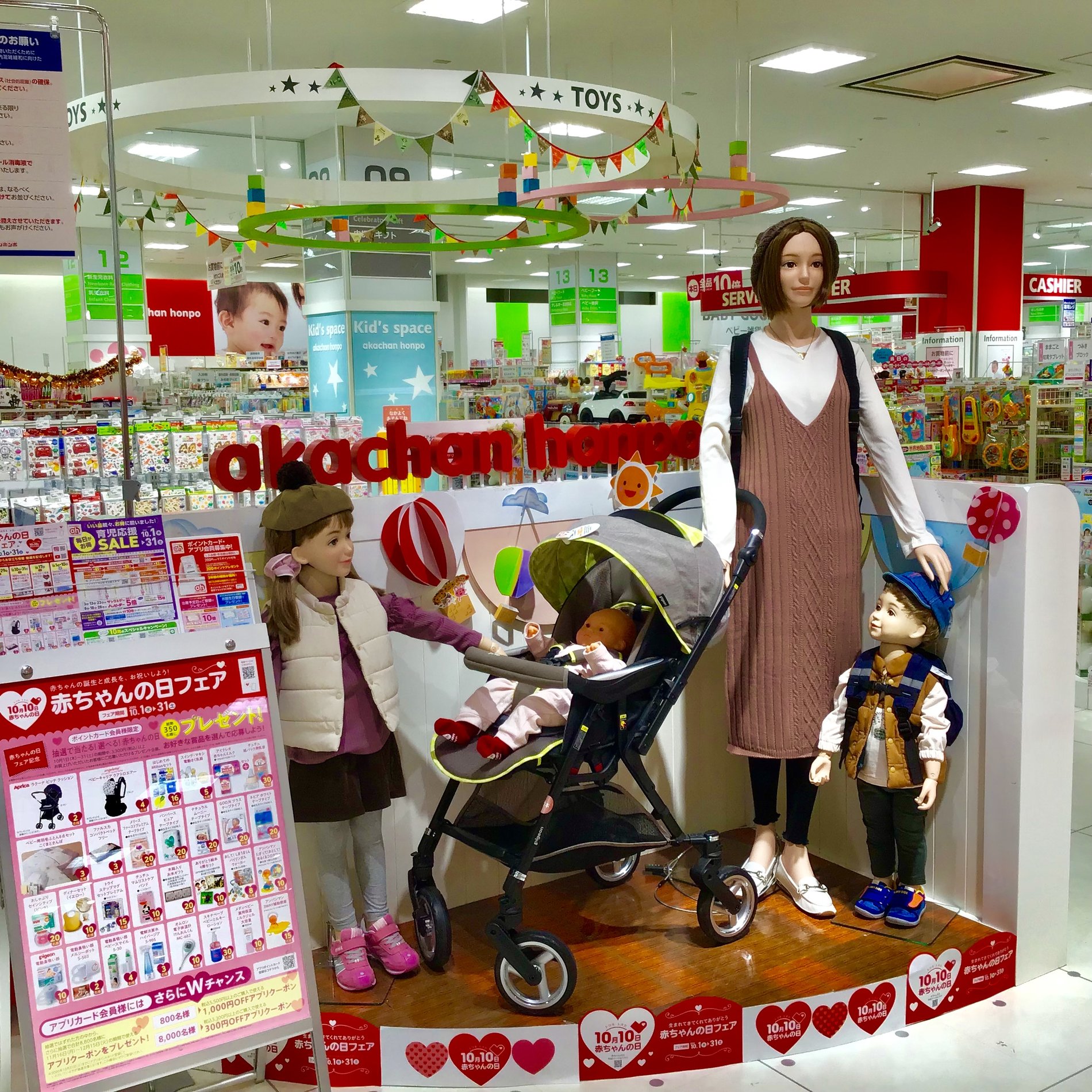Store Photo