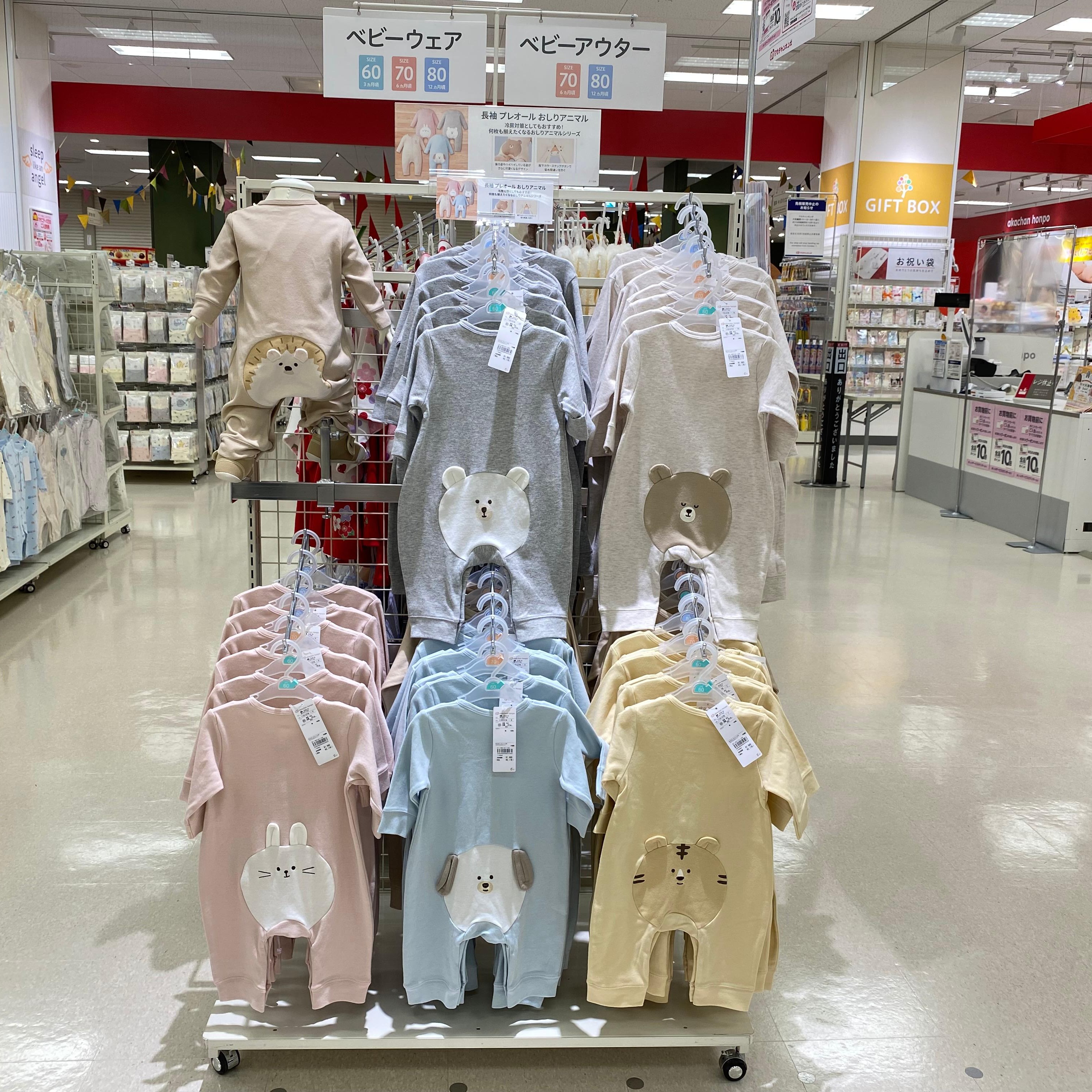 Store Photo