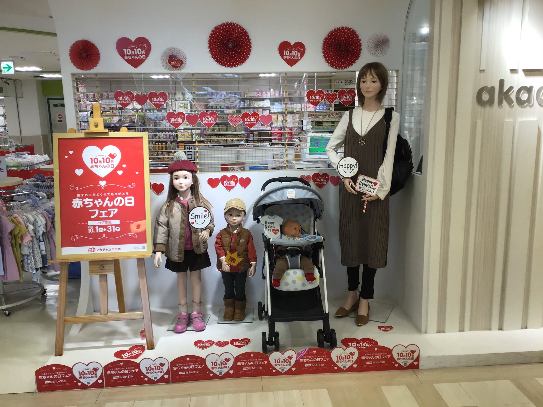 Store Photo