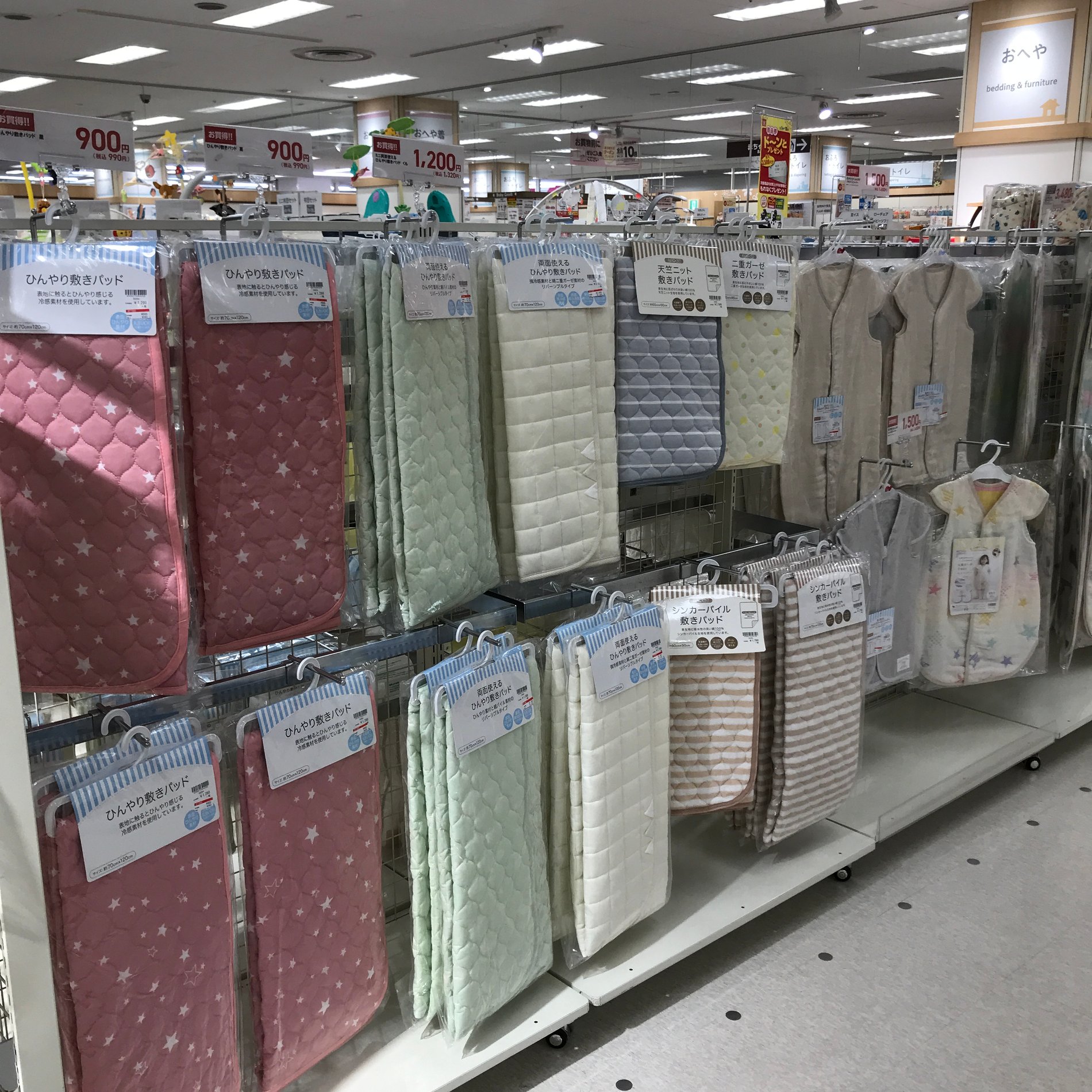 Store Photo