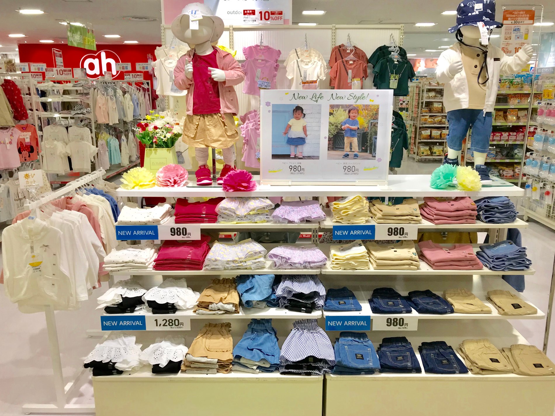 Store Photo