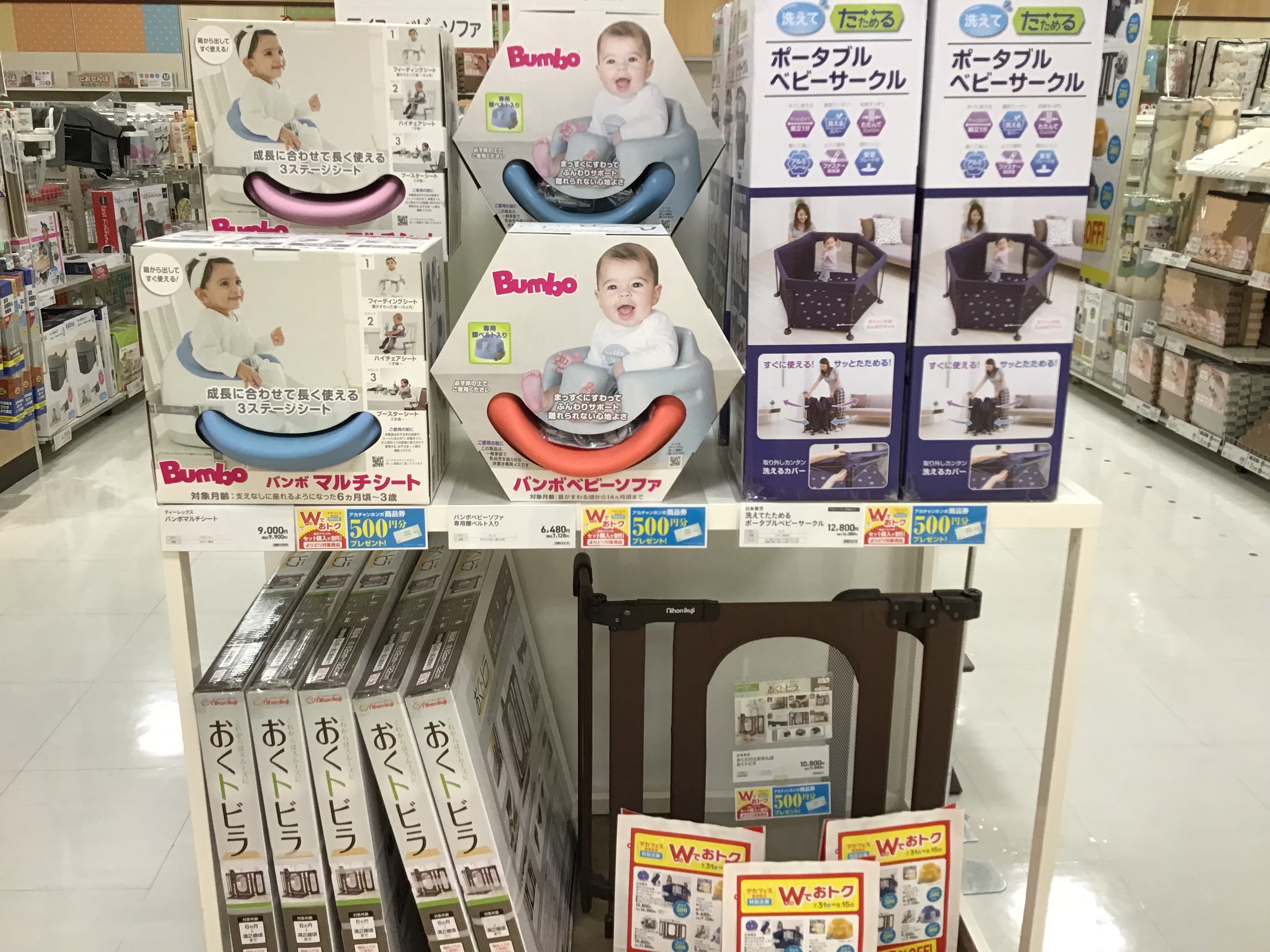 Store Photo